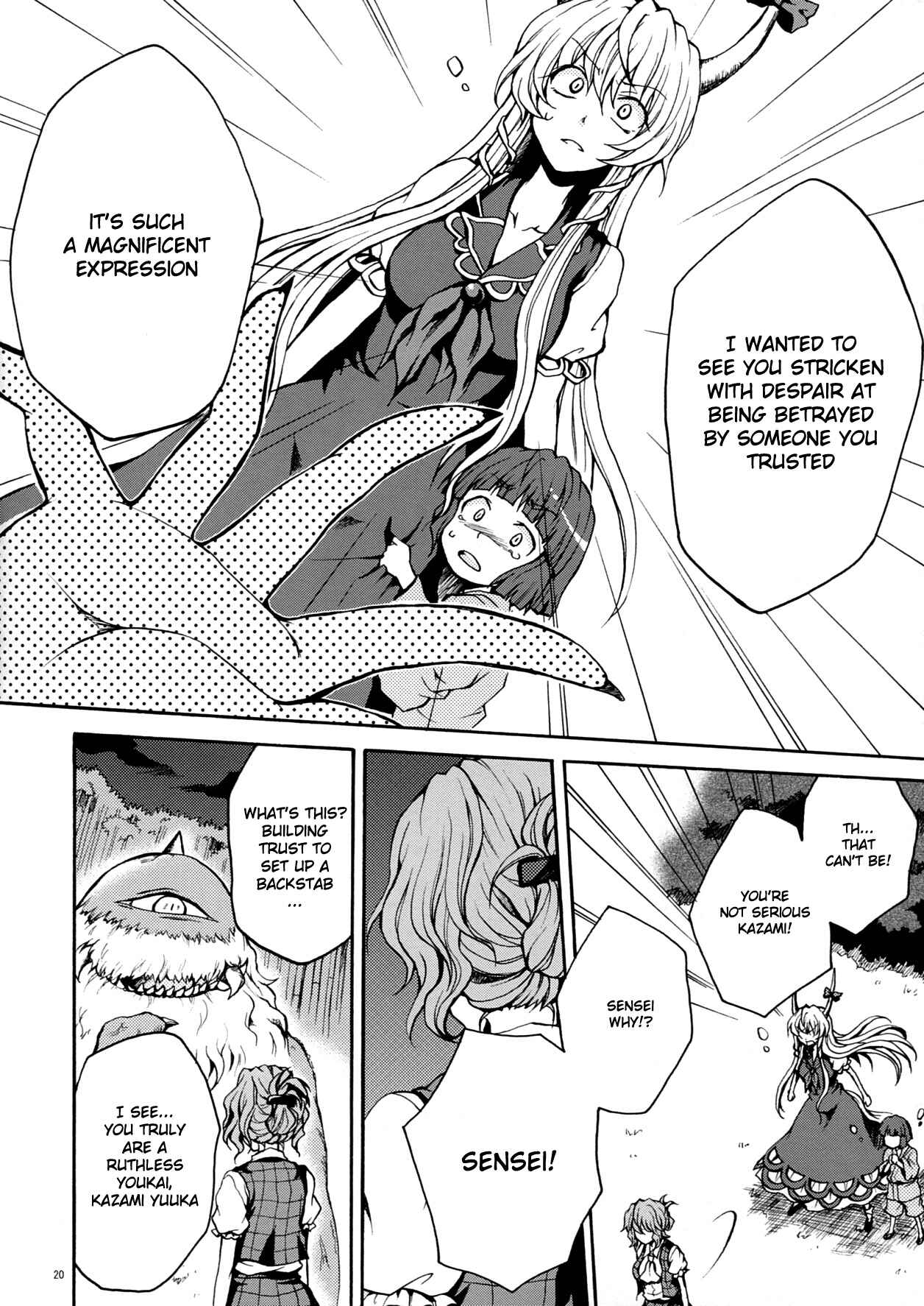 Page 21 Chapter 2 Touhou - Flowers that Bloom from Boundaries (Doujinshi)