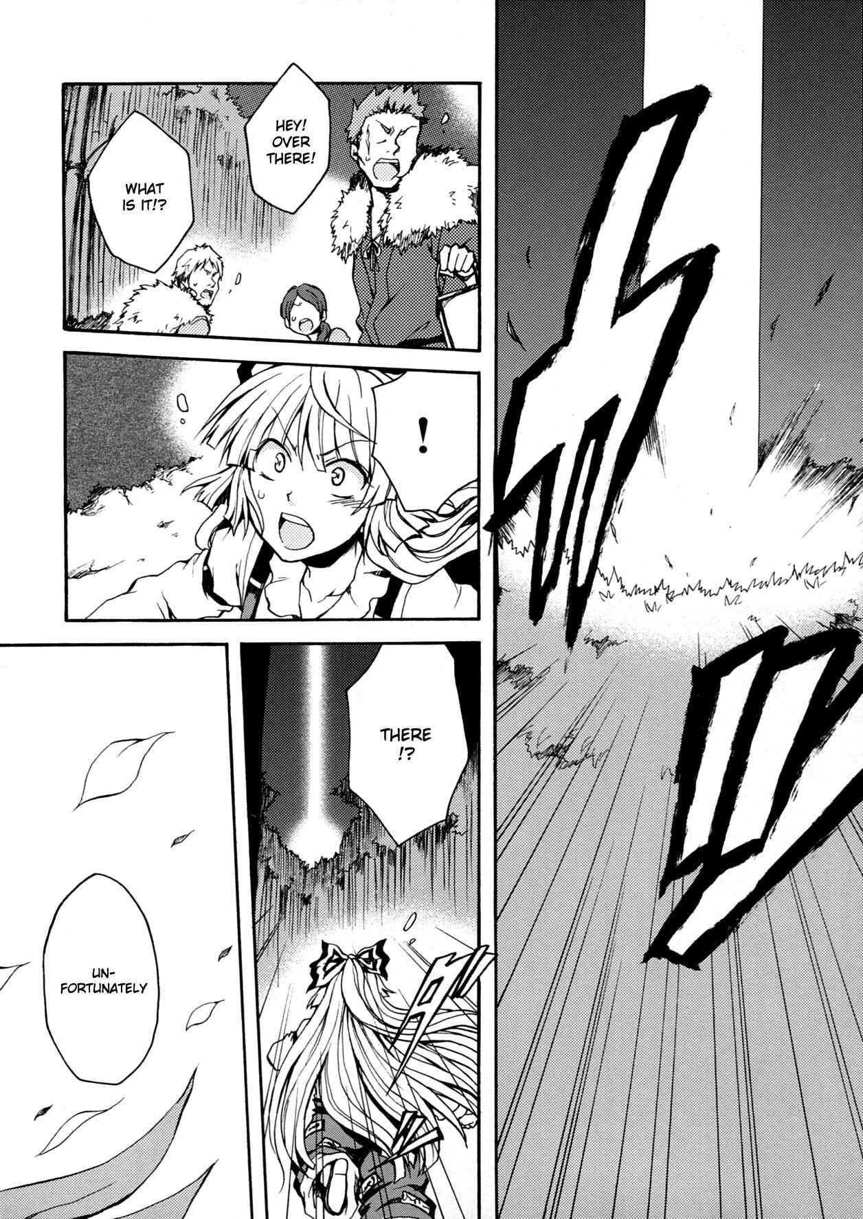 Page 23 Chapter 2 Touhou - Flowers that Bloom from Boundaries (Doujinshi)
