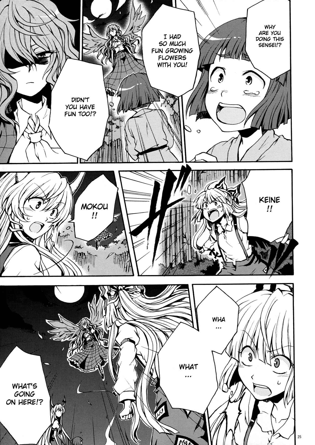 Page 26 Chapter 2 Touhou - Flowers that Bloom from Boundaries (Doujinshi)