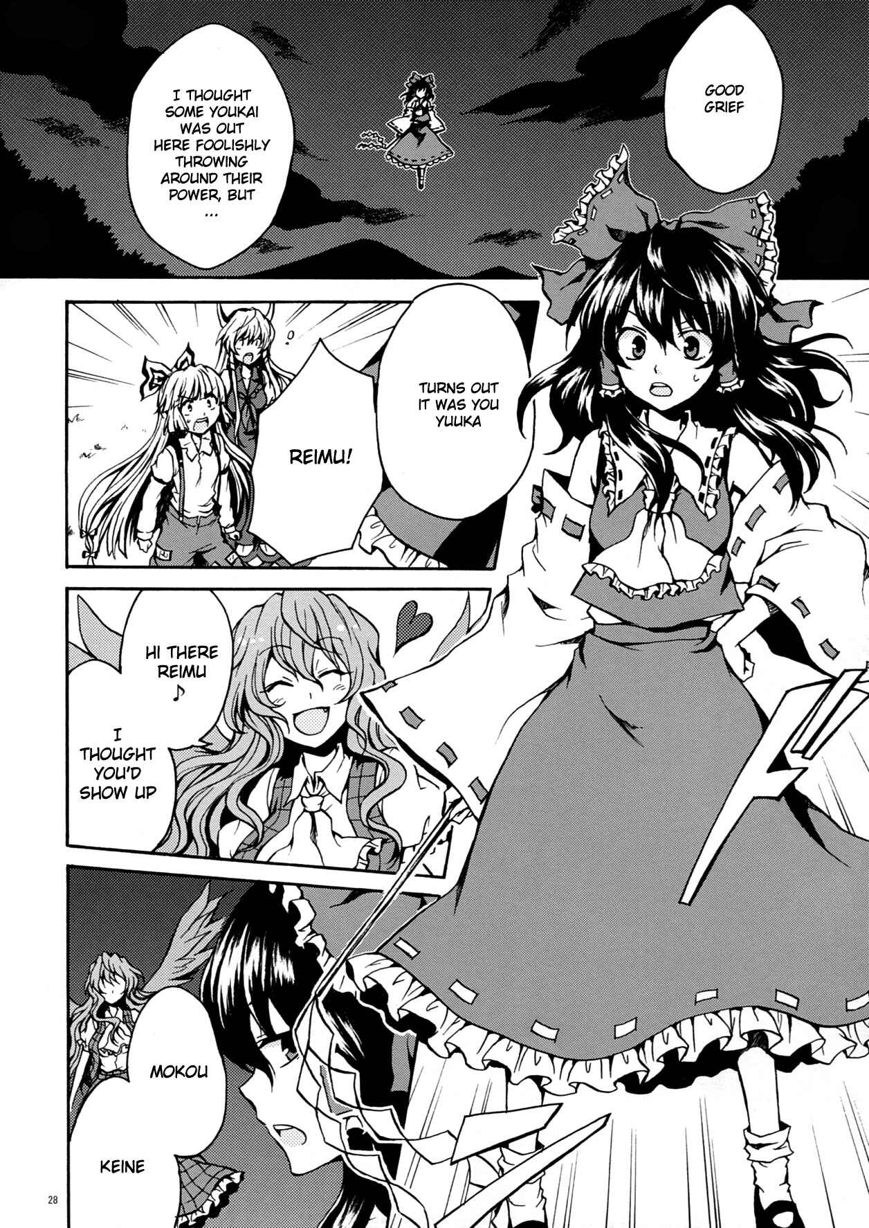 Page 29 Chapter 2 Touhou - Flowers that Bloom from Boundaries (Doujinshi)