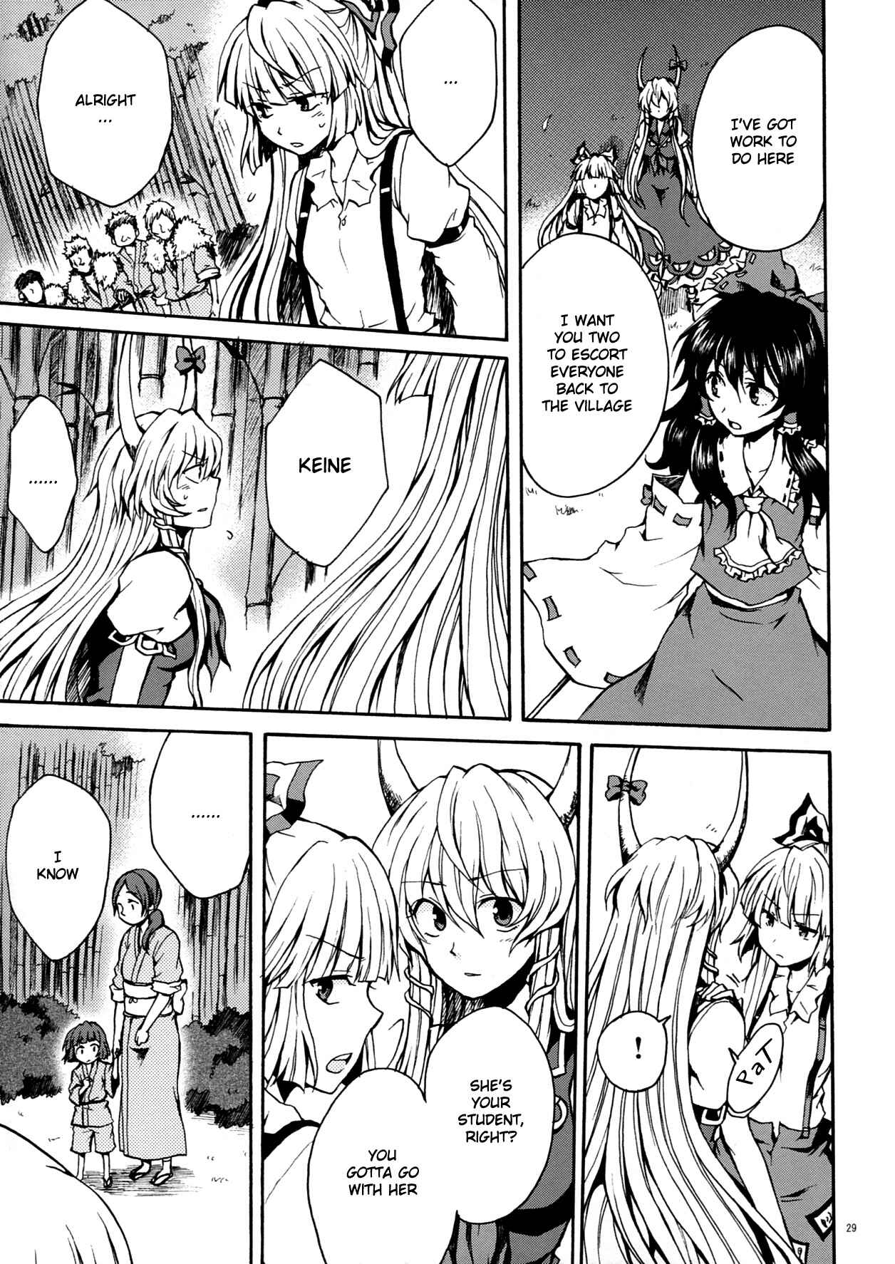 Page 30 Chapter 2 Touhou - Flowers that Bloom from Boundaries (Doujinshi)