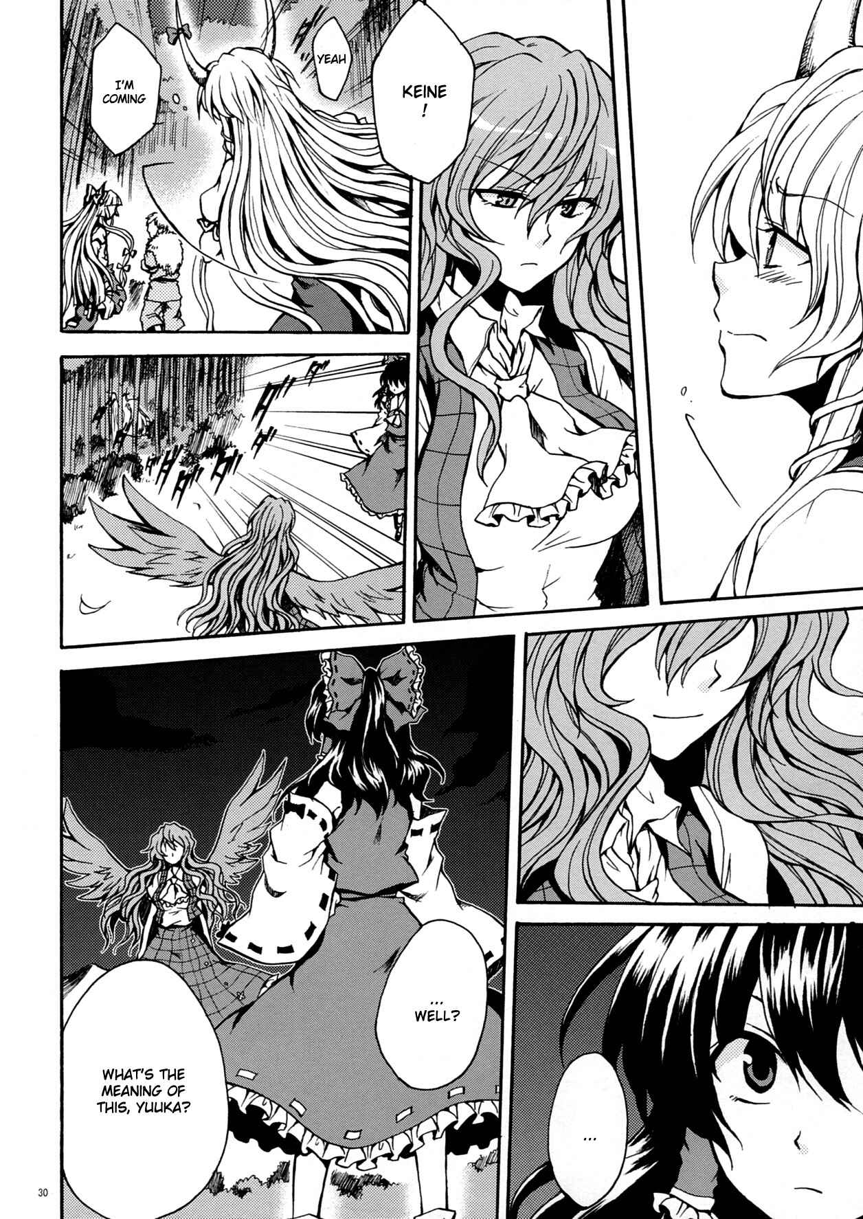 Page 31 Chapter 2 Touhou - Flowers that Bloom from Boundaries (Doujinshi)