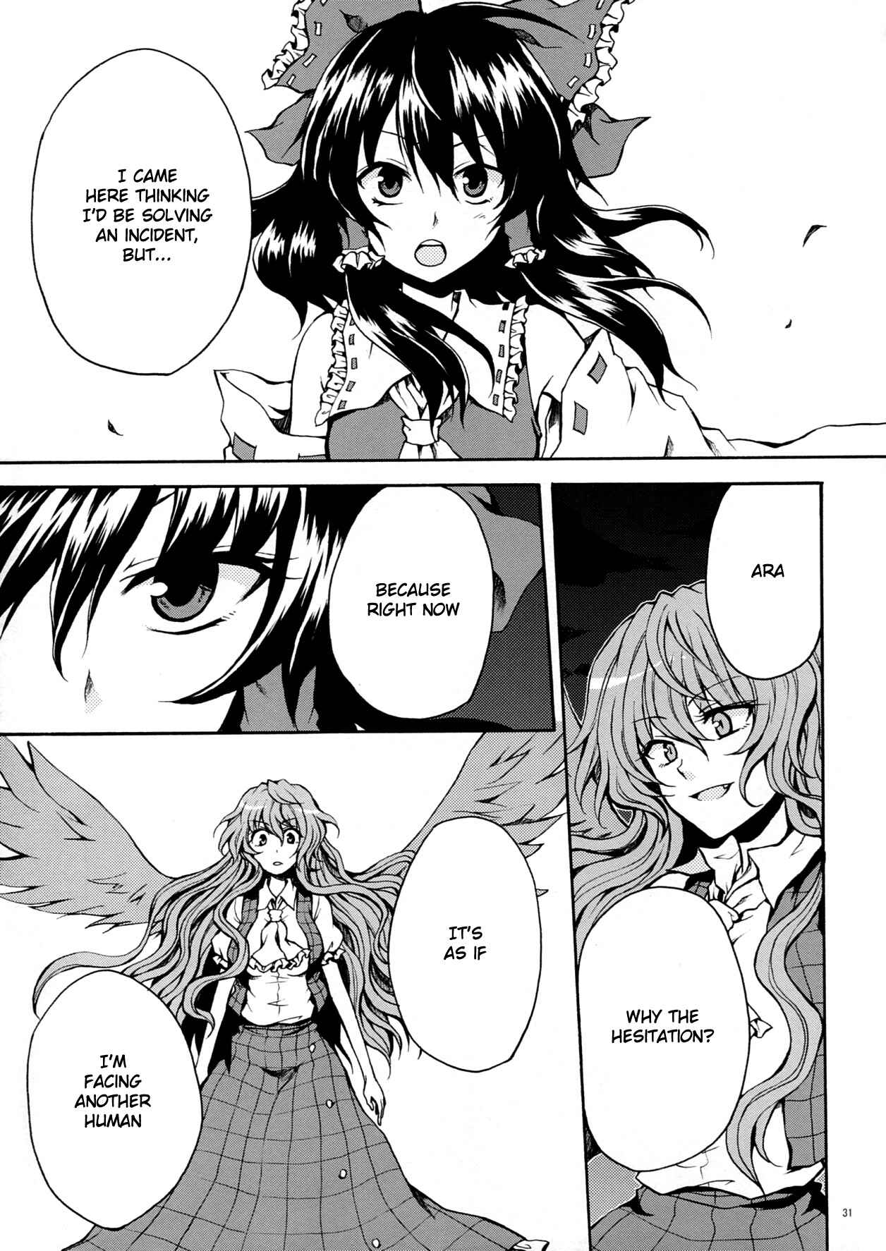 Page 32 Chapter 2 Touhou - Flowers that Bloom from Boundaries (Doujinshi)