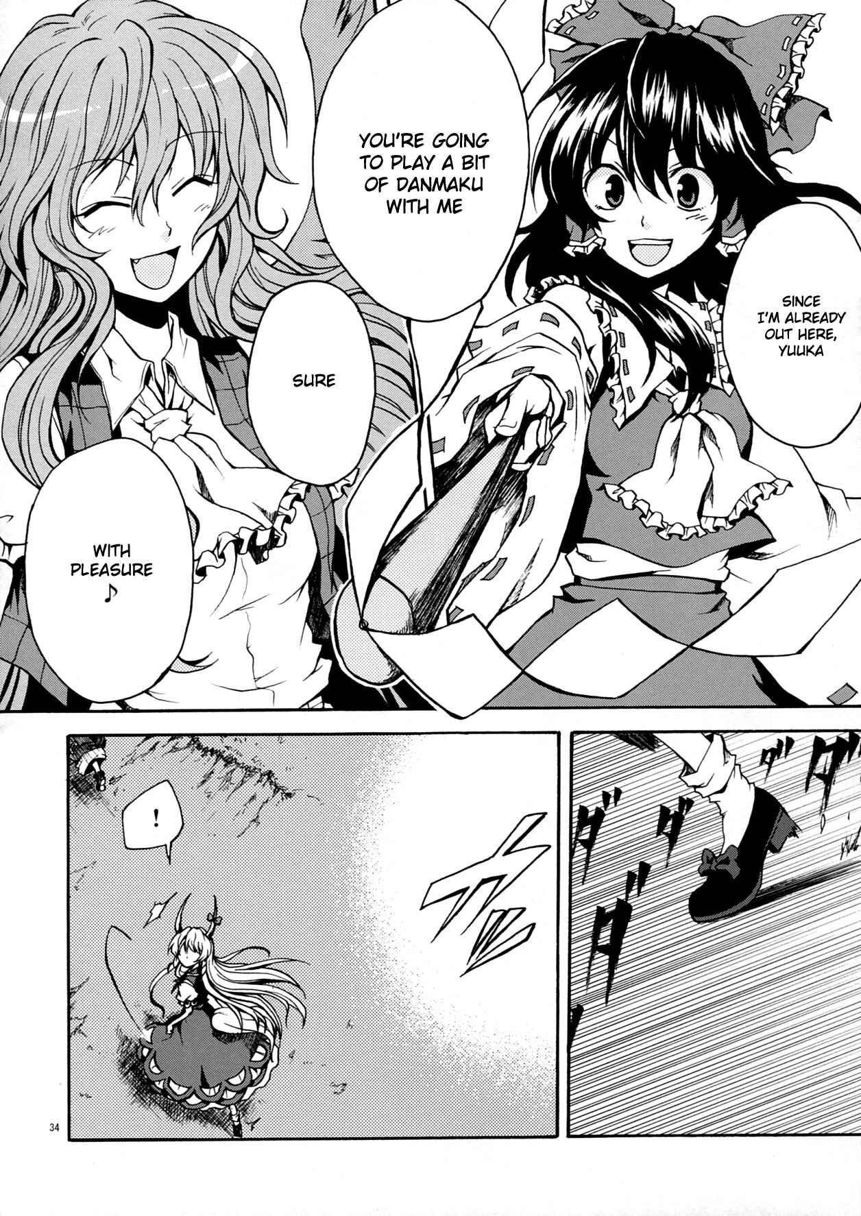 Page 35 Chapter 2 Touhou - Flowers that Bloom from Boundaries (Doujinshi)