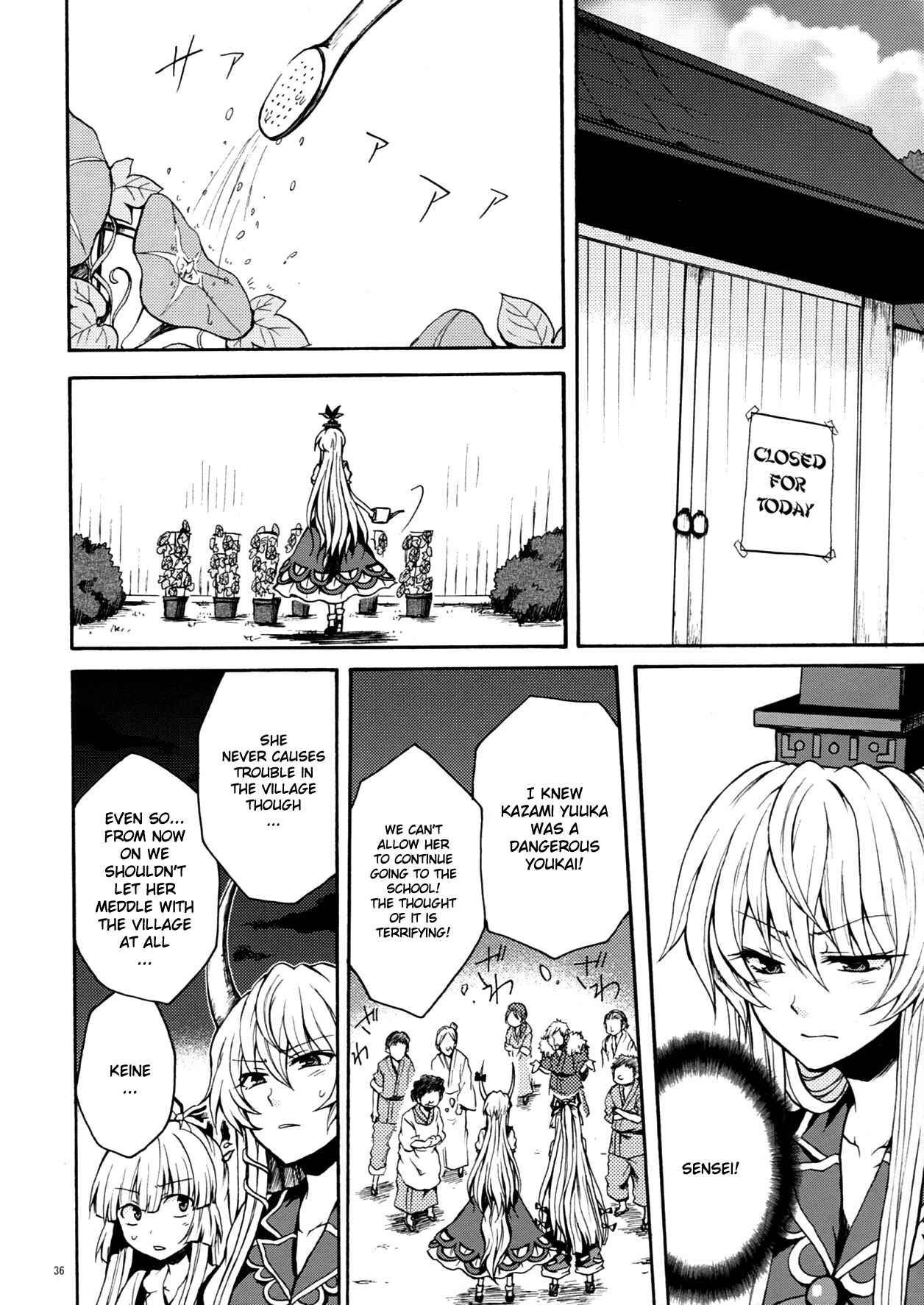 Page 37 Chapter 2 Touhou - Flowers that Bloom from Boundaries (Doujinshi)