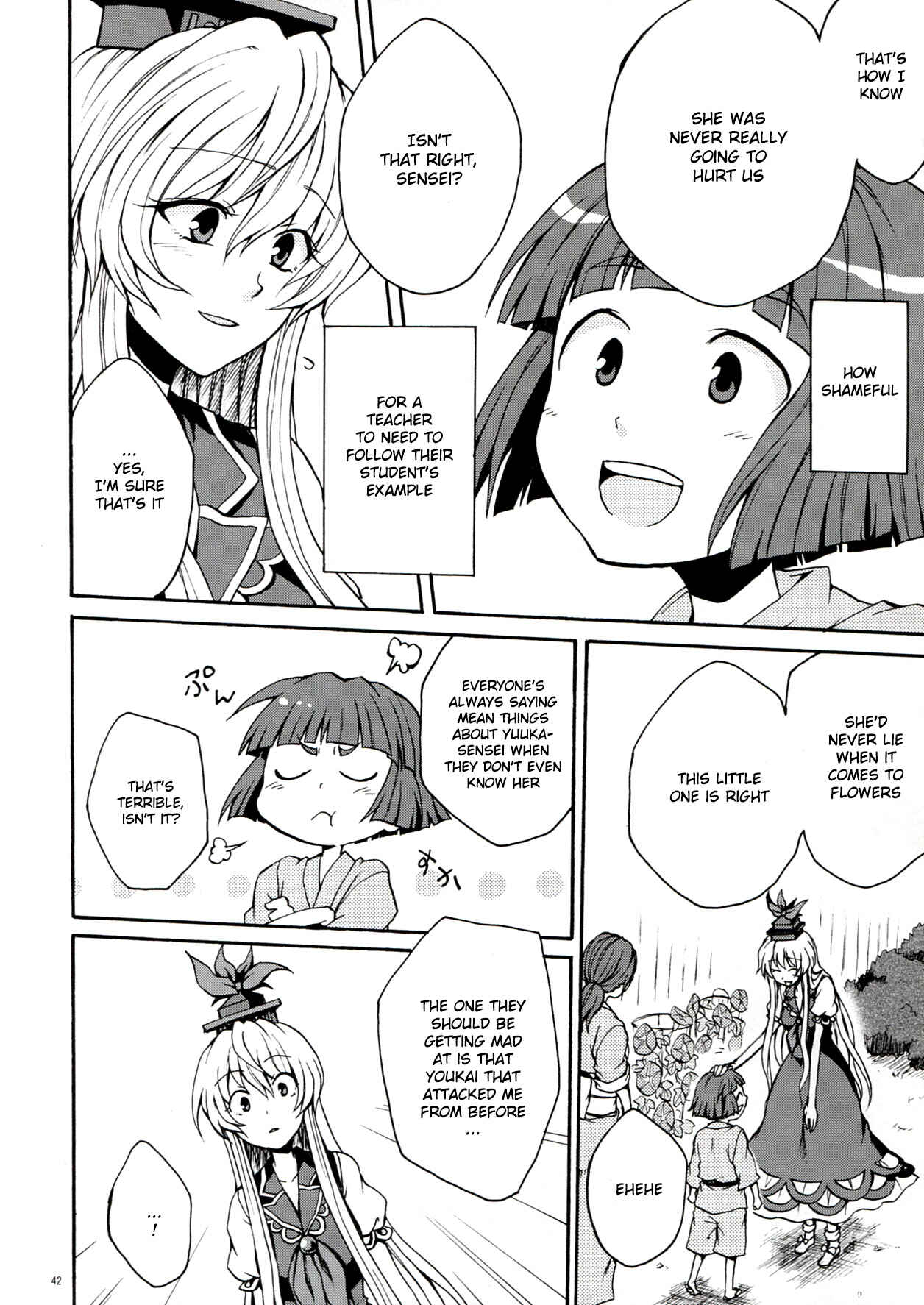 Page 43 Chapter 2 Touhou - Flowers that Bloom from Boundaries (Doujinshi)