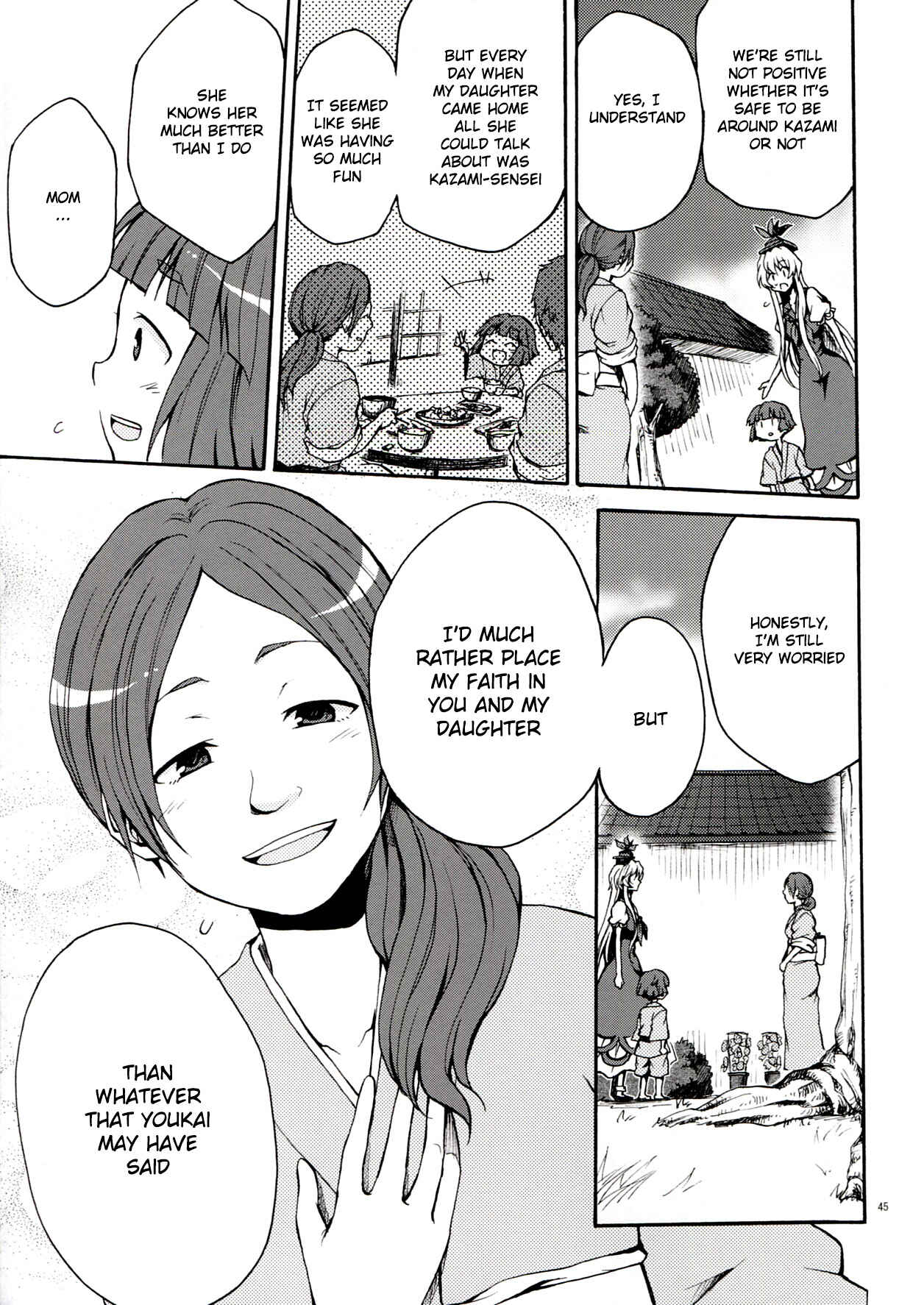Page 46 Chapter 2 Touhou - Flowers that Bloom from Boundaries (Doujinshi)
