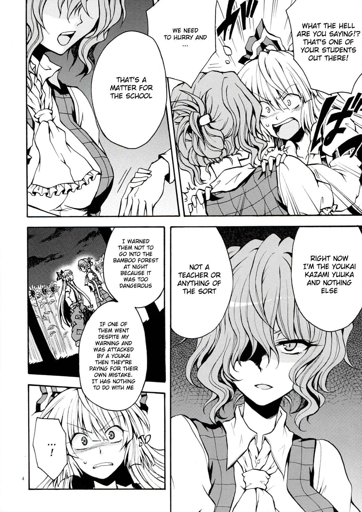 Page 5 Chapter 2 Touhou - Flowers that Bloom from Boundaries (Doujinshi)