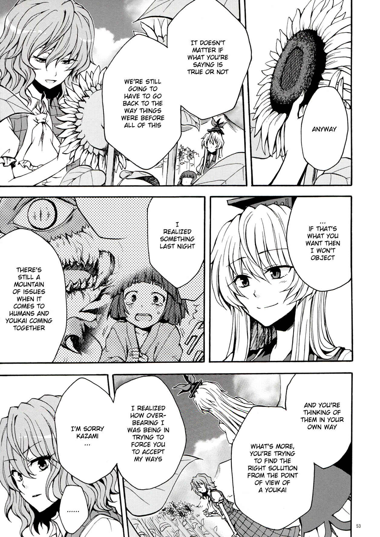 Page 54 Chapter 2 Touhou - Flowers that Bloom from Boundaries (Doujinshi)