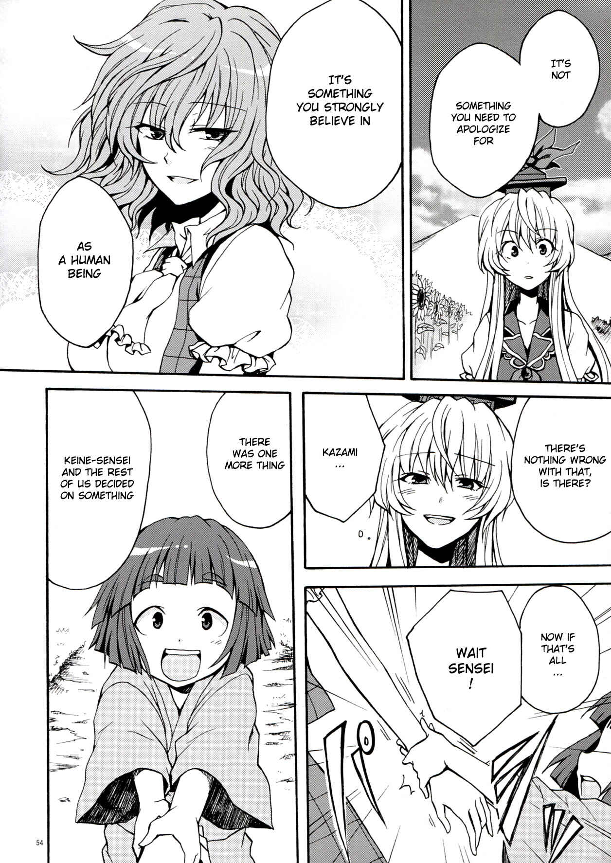 Page 55 Chapter 2 Touhou - Flowers that Bloom from Boundaries (Doujinshi)