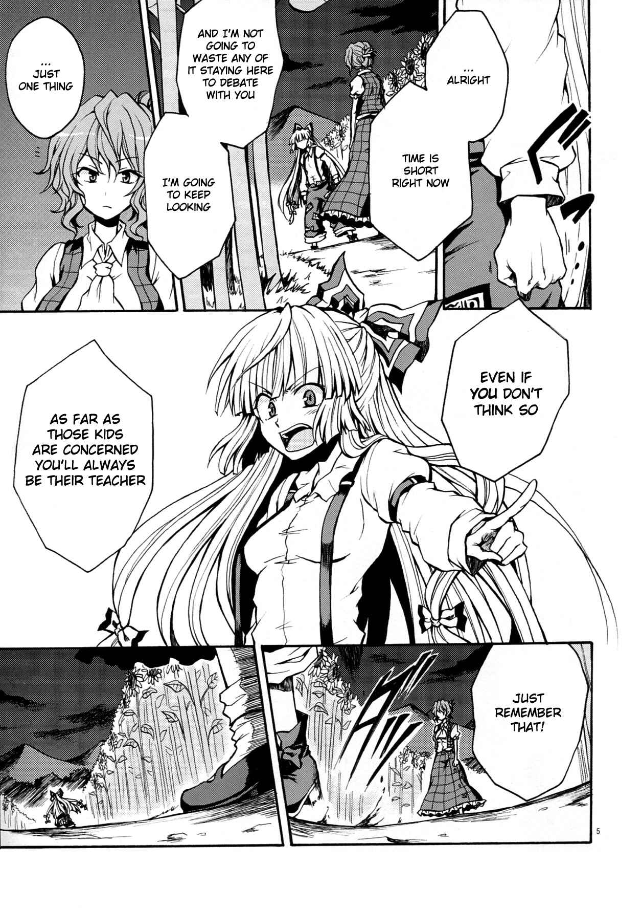 Page 6 Chapter 2 Touhou - Flowers that Bloom from Boundaries (Doujinshi)