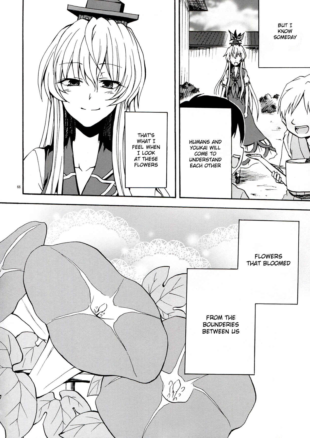 Page 67 Chapter 2 Touhou - Flowers that Bloom from Boundaries (Doujinshi)