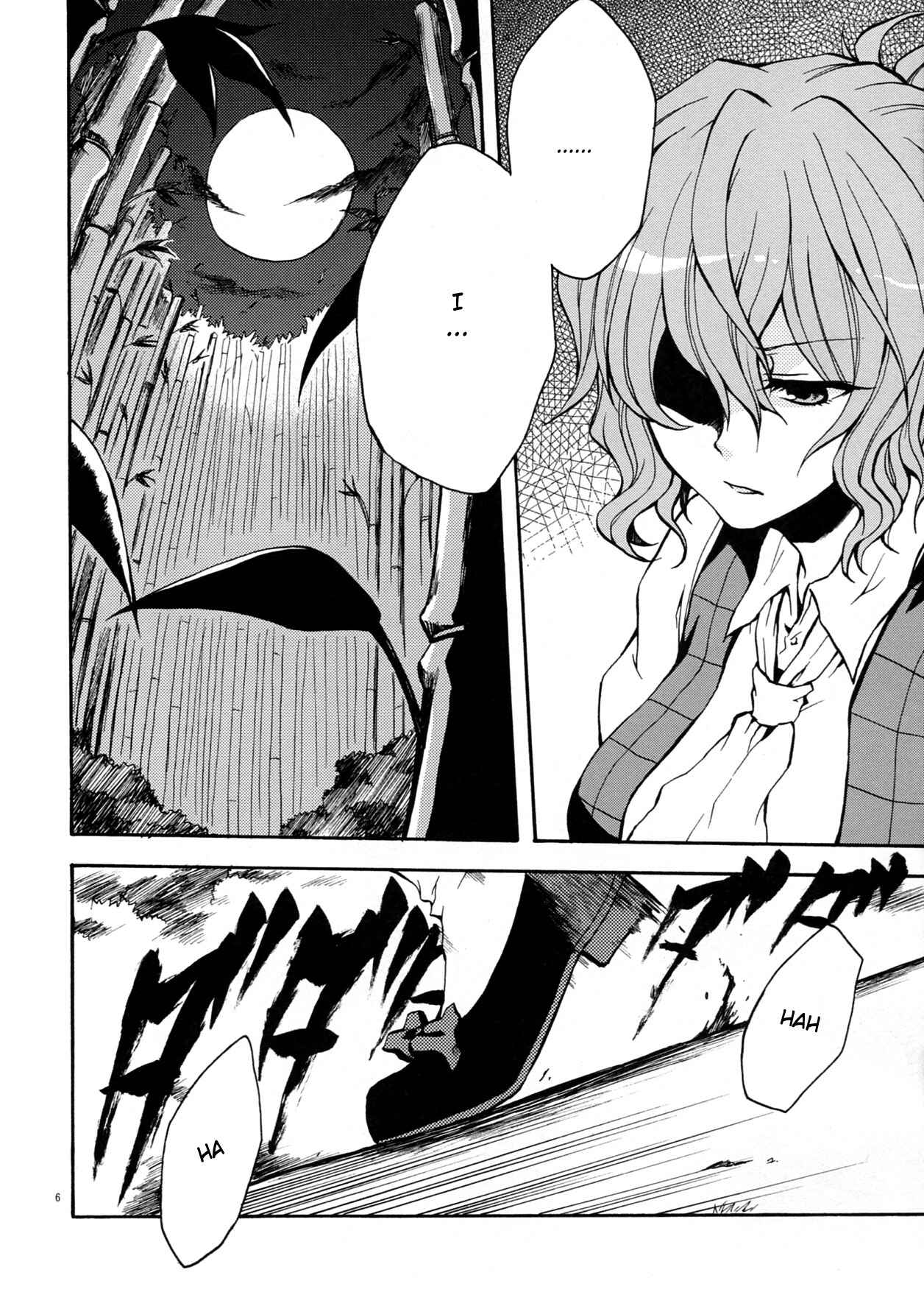 Page 7 Chapter 2 Touhou - Flowers that Bloom from Boundaries (Doujinshi)