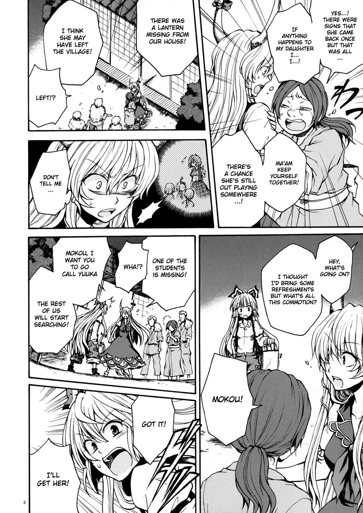 Page 9 Chapter 2 Touhou - Flowers that Bloom from Boundaries (Doujinshi)