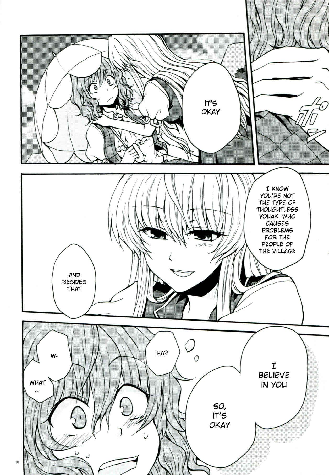 Page 11 Chapter 1 Touhou - Flowers that Bloom from Boundaries (Doujinshi)