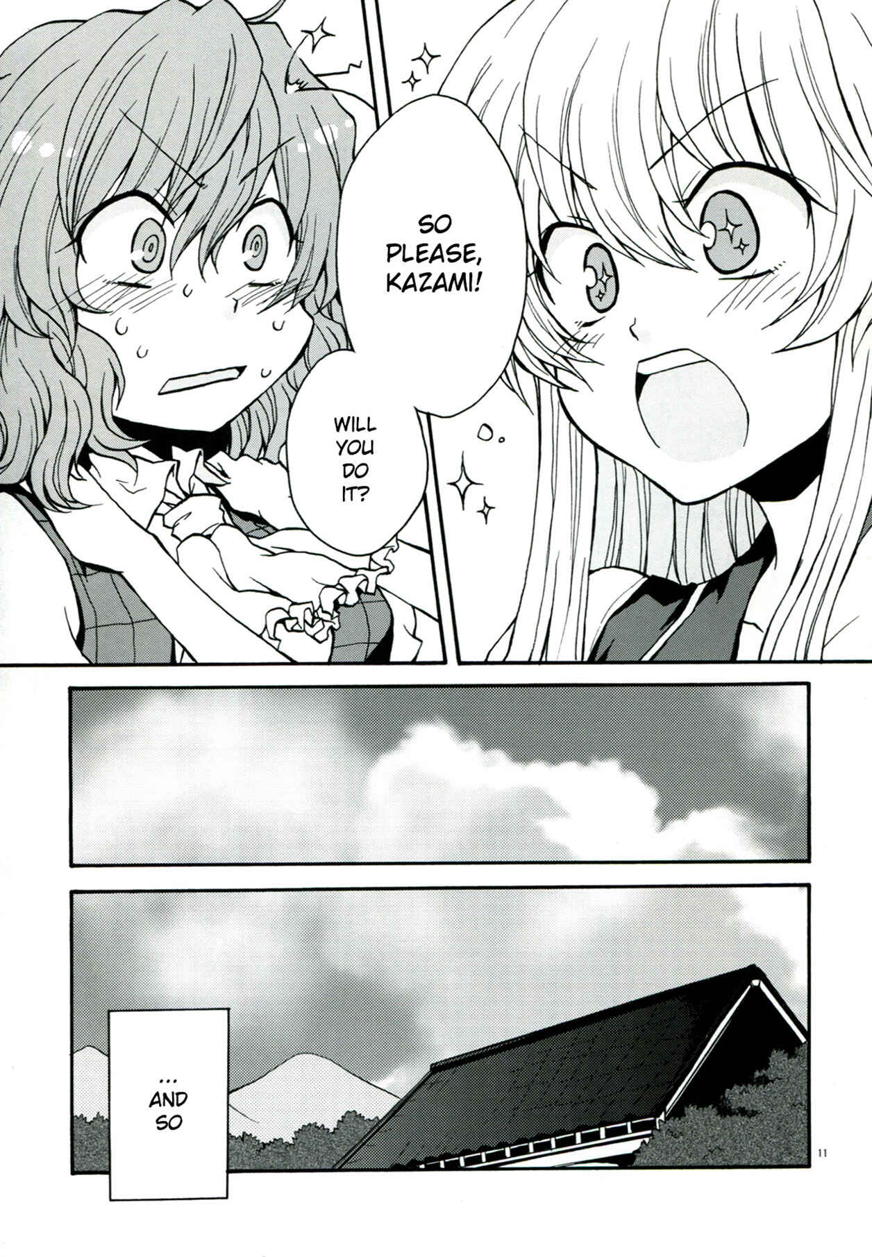 Page 12 Chapter 1 Touhou - Flowers that Bloom from Boundaries (Doujinshi)