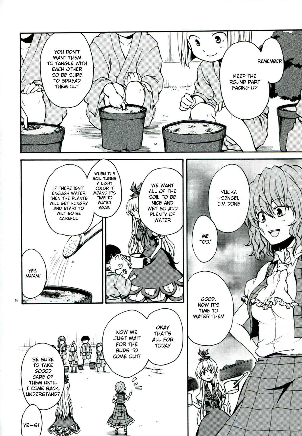 Page 17 Chapter 1 Touhou - Flowers that Bloom from Boundaries (Doujinshi)