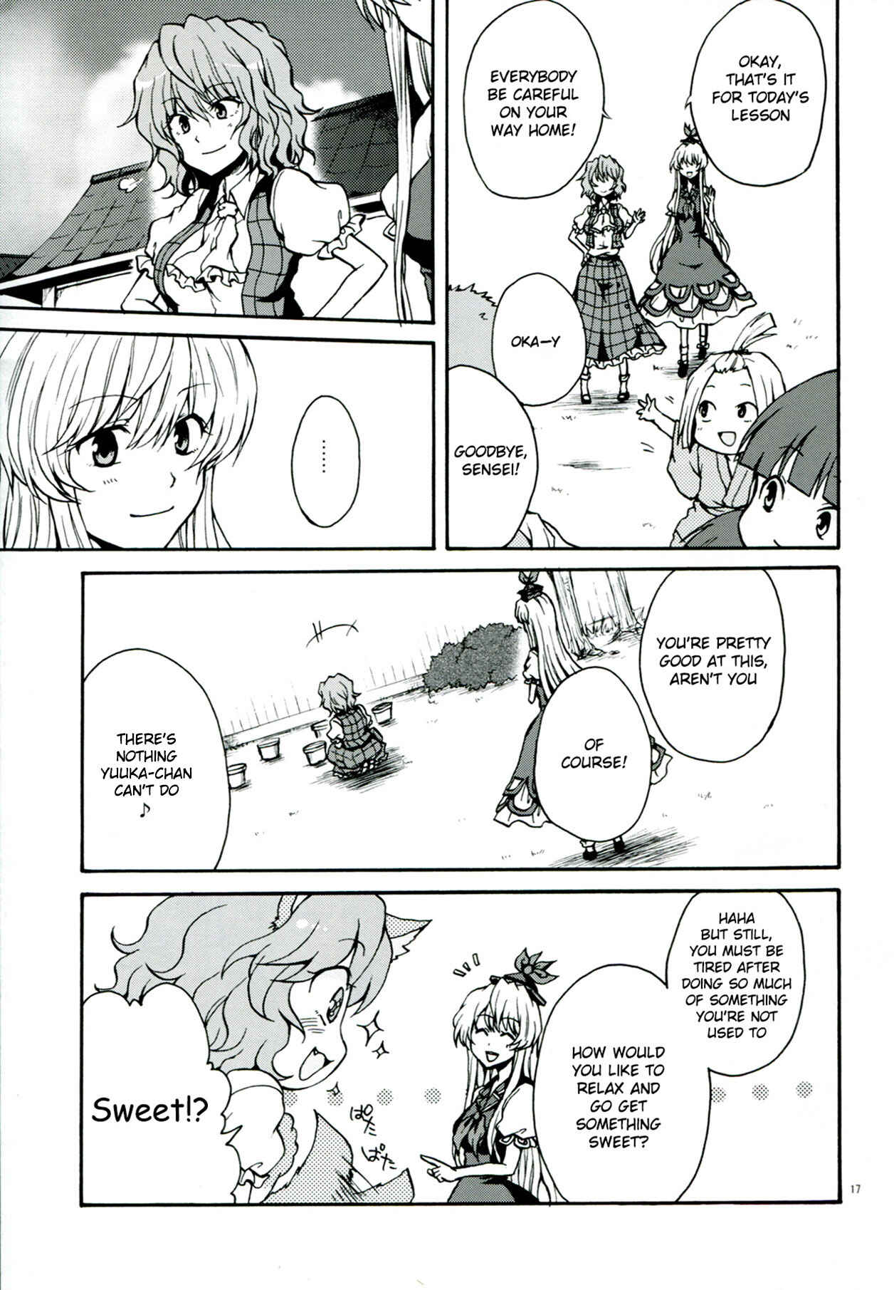 Page 18 Chapter 1 Touhou - Flowers that Bloom from Boundaries (Doujinshi)