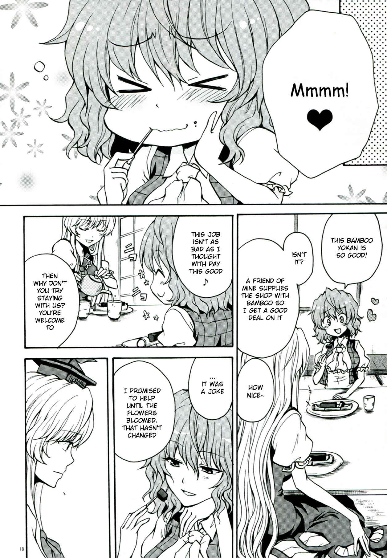 Page 19 Chapter 1 Touhou - Flowers that Bloom from Boundaries (Doujinshi)