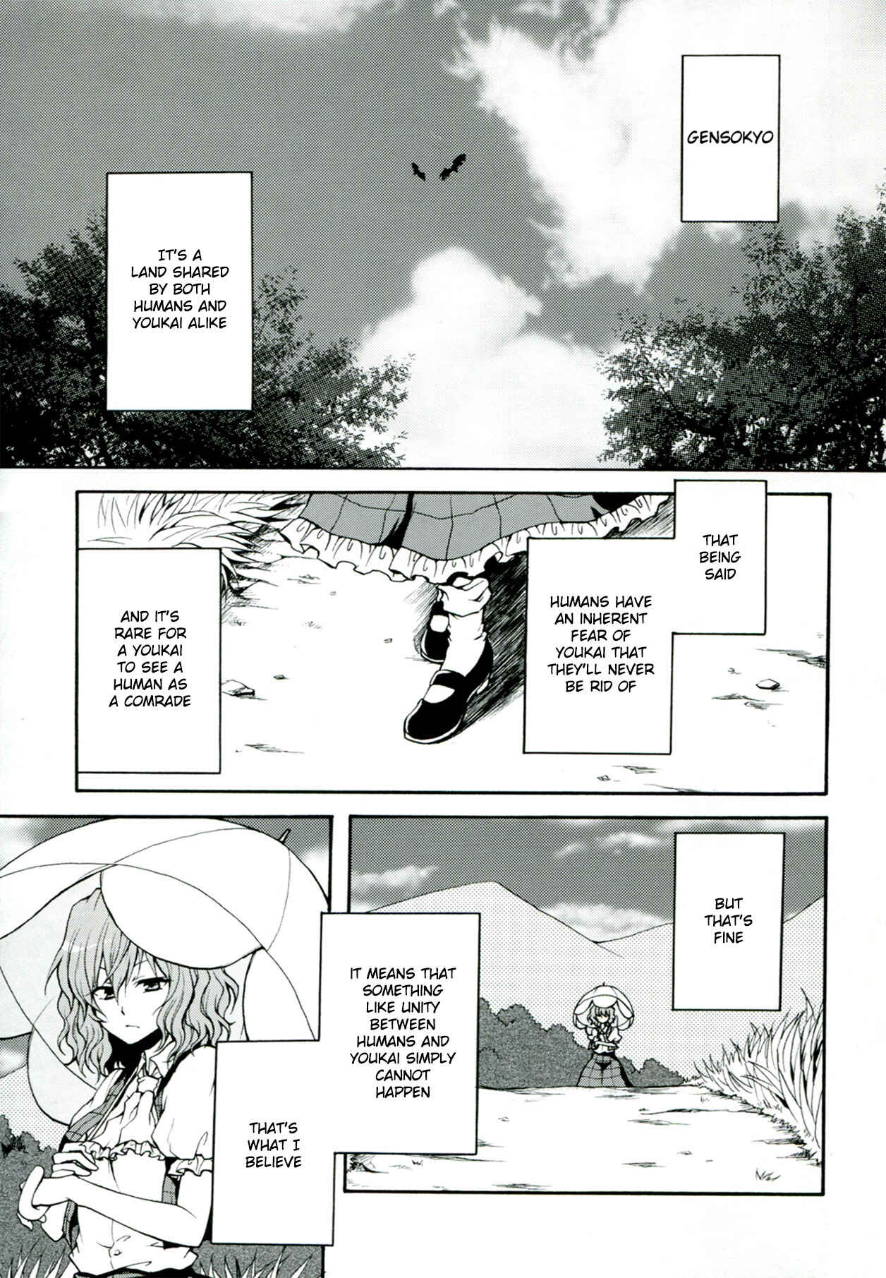 Page 2 Chapter 1 Touhou - Flowers that Bloom from Boundaries (Doujinshi)