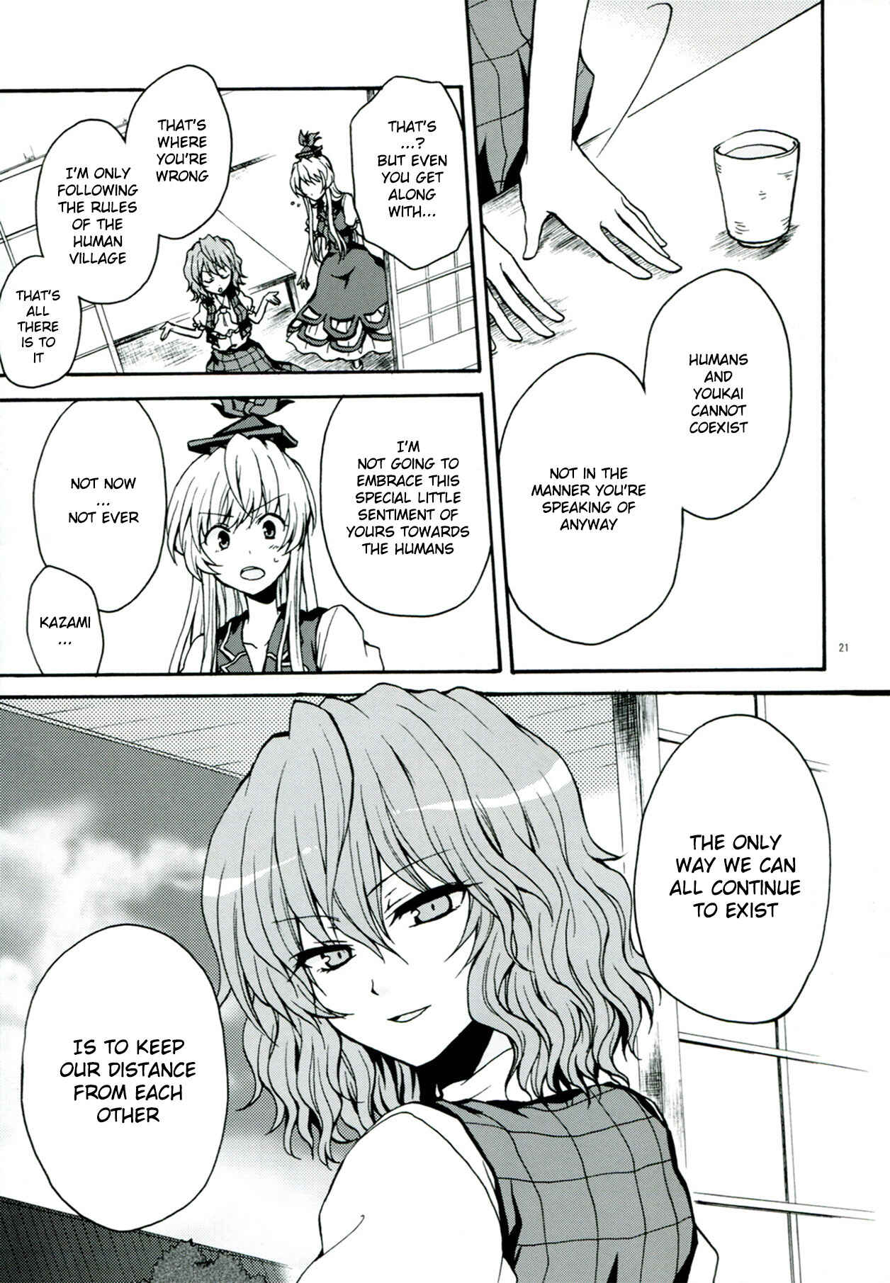 Page 22 Chapter 1 Touhou - Flowers that Bloom from Boundaries (Doujinshi)
