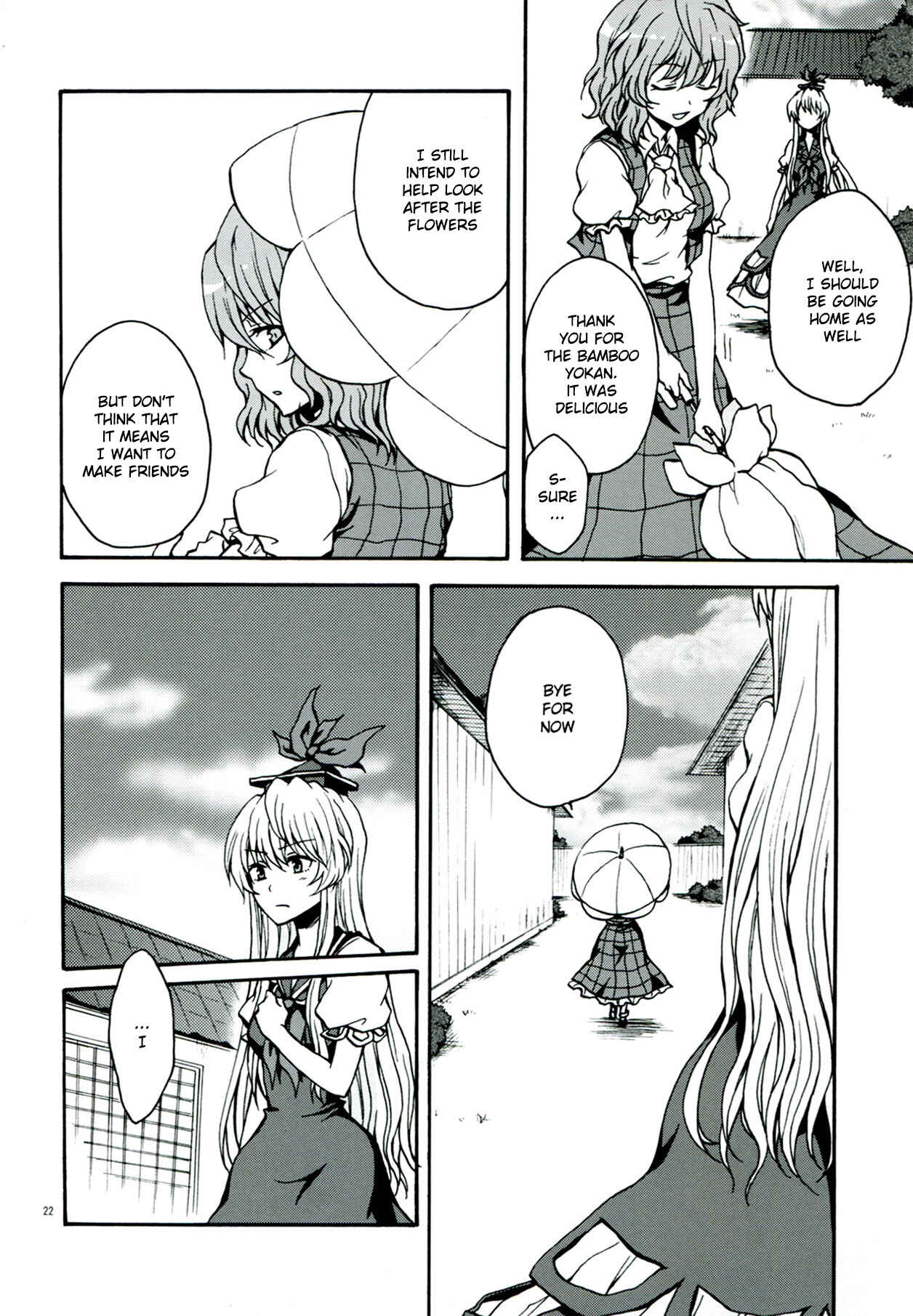 Page 23 Chapter 1 Touhou - Flowers that Bloom from Boundaries (Doujinshi)