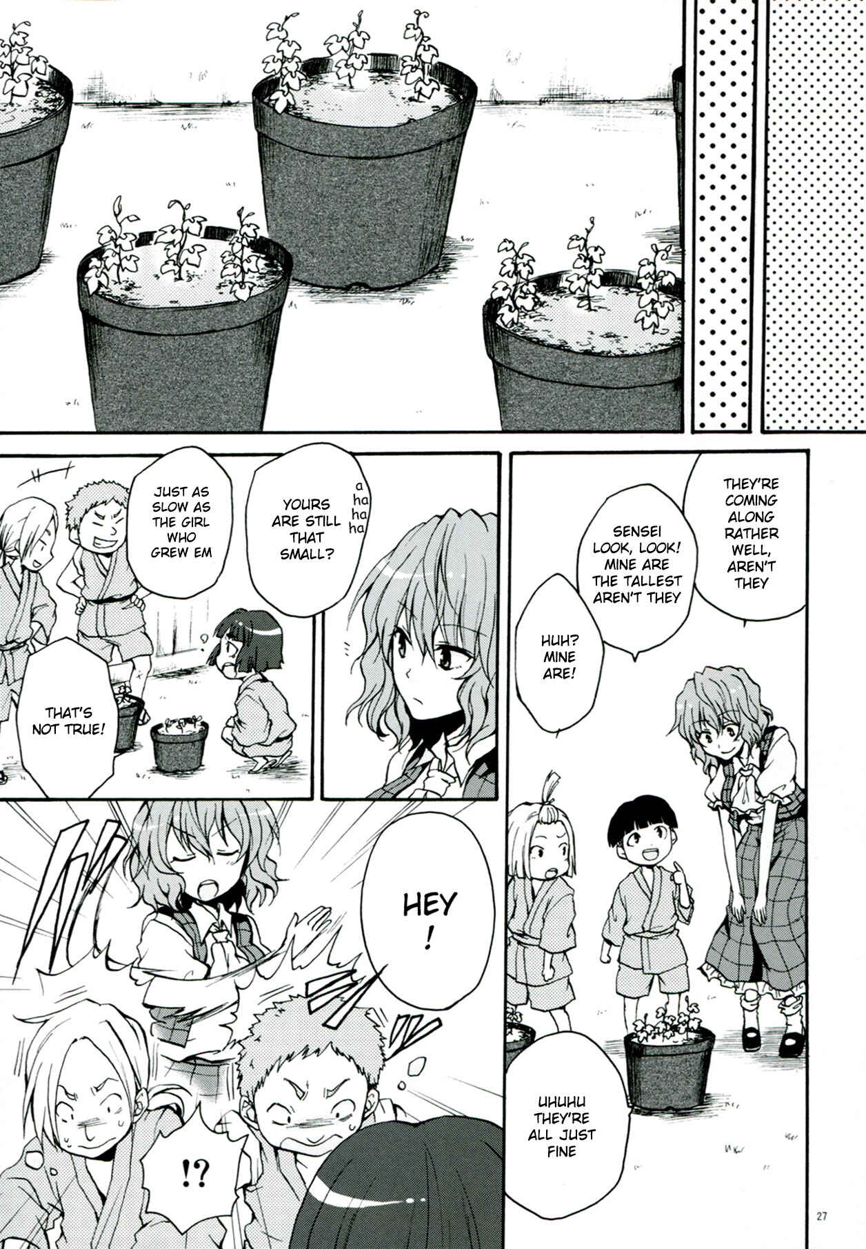 Page 28 Chapter 1 Touhou - Flowers that Bloom from Boundaries (Doujinshi)