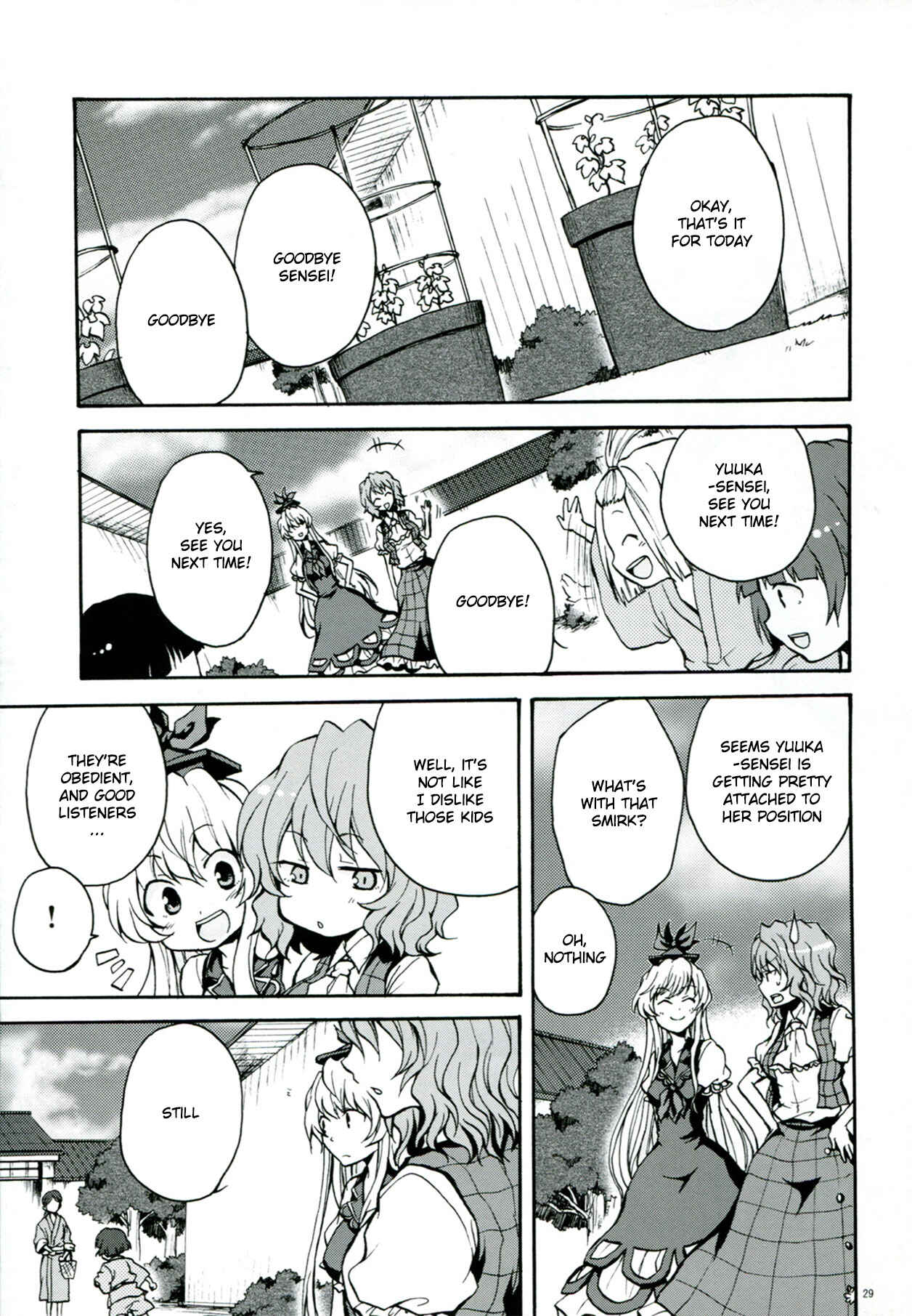 Page 30 Chapter 1 Touhou - Flowers that Bloom from Boundaries (Doujinshi)