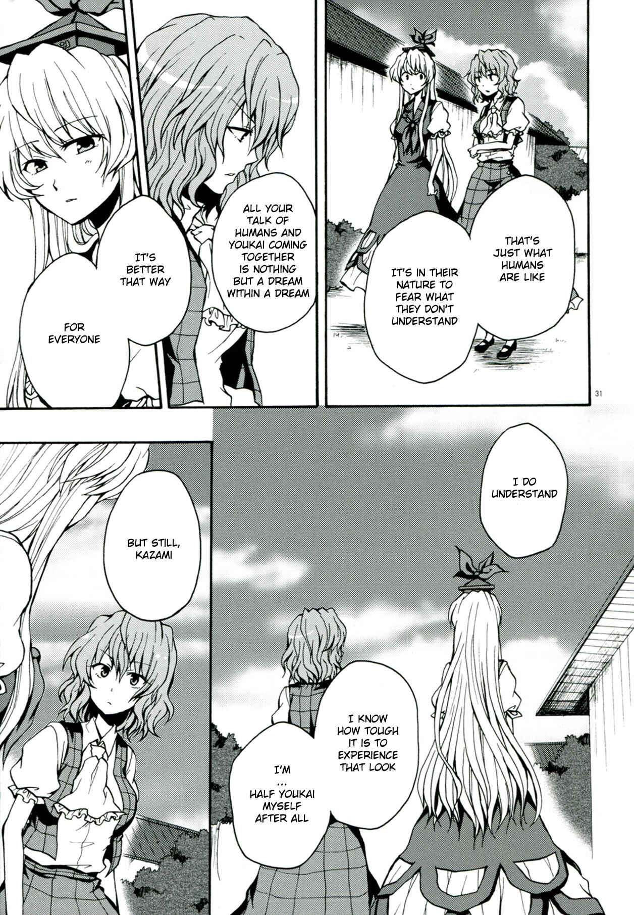 Page 32 Chapter 1 Touhou - Flowers that Bloom from Boundaries (Doujinshi)
