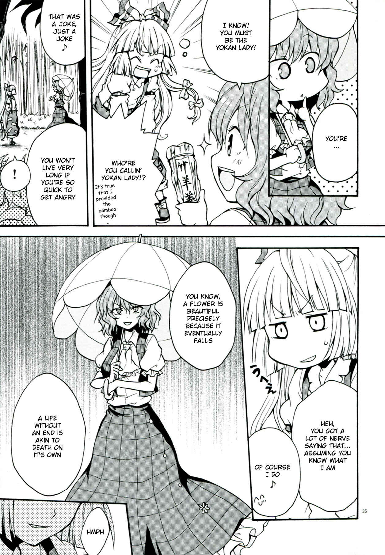 Page 36 Chapter 1 Touhou - Flowers that Bloom from Boundaries (Doujinshi)