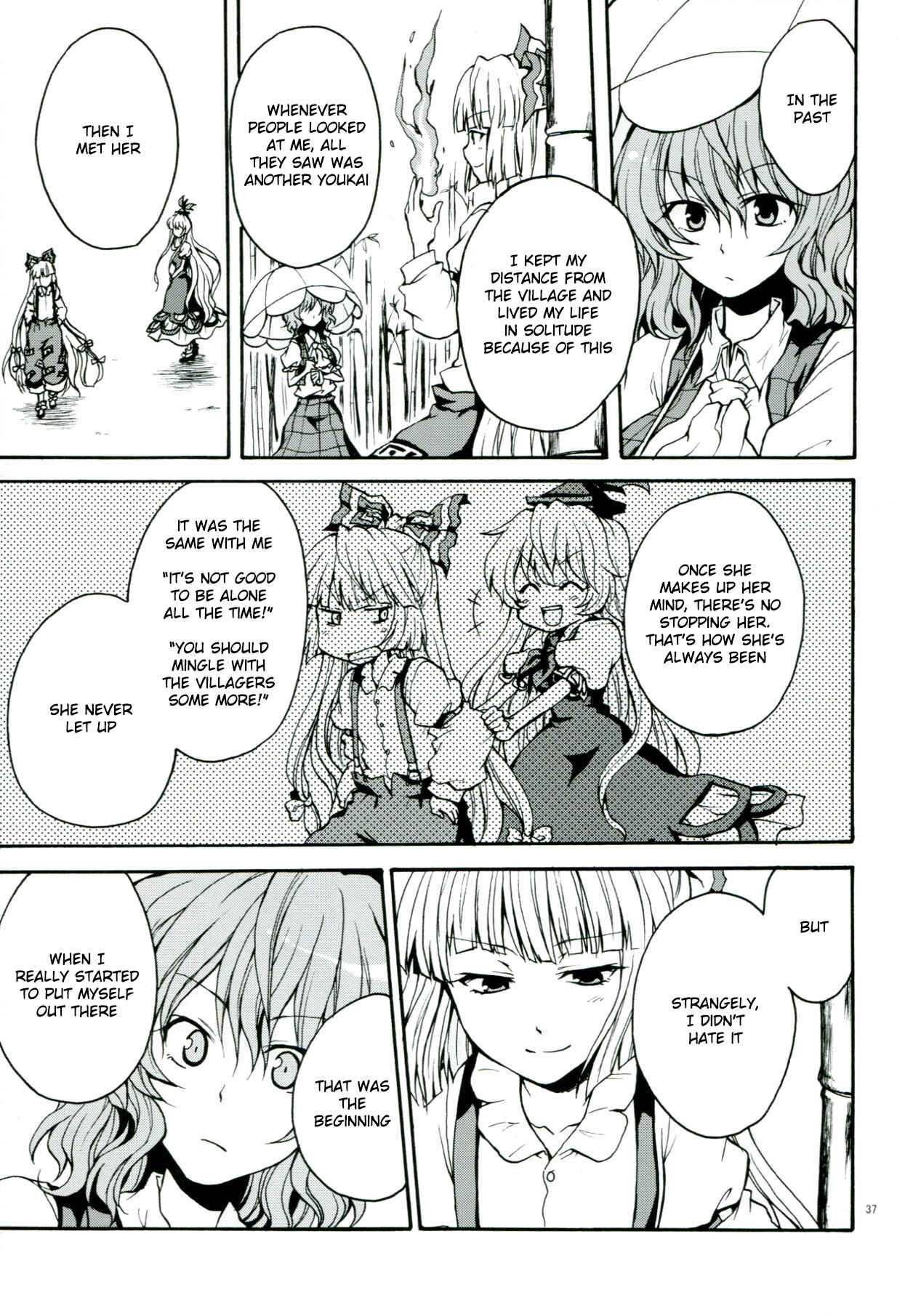 Page 38 Chapter 1 Touhou - Flowers that Bloom from Boundaries (Doujinshi)