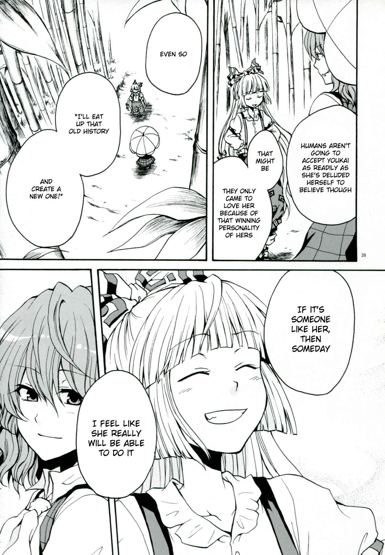 Page 40 Chapter 1 Touhou - Flowers that Bloom from Boundaries (Doujinshi)