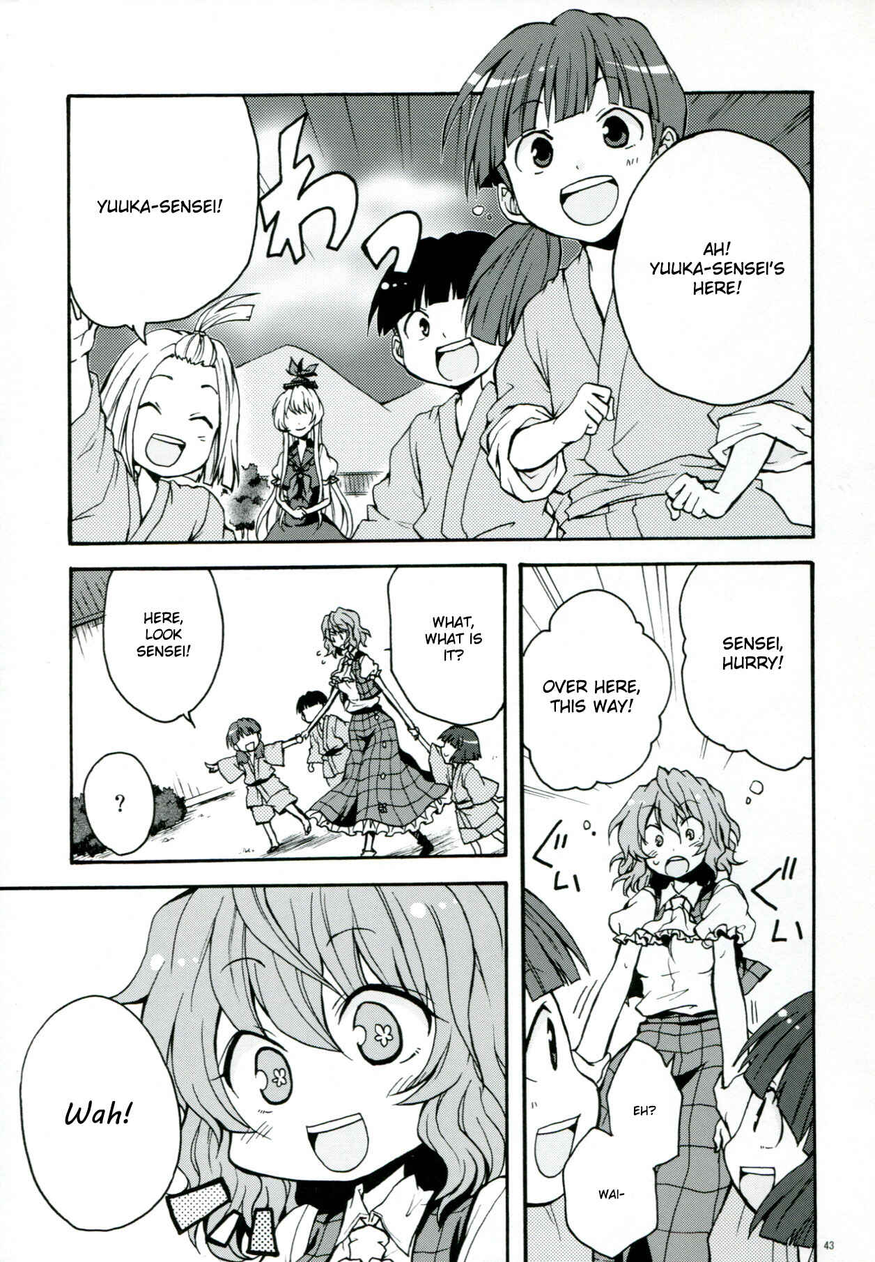 Page 44 Chapter 1 Touhou - Flowers that Bloom from Boundaries (Doujinshi)