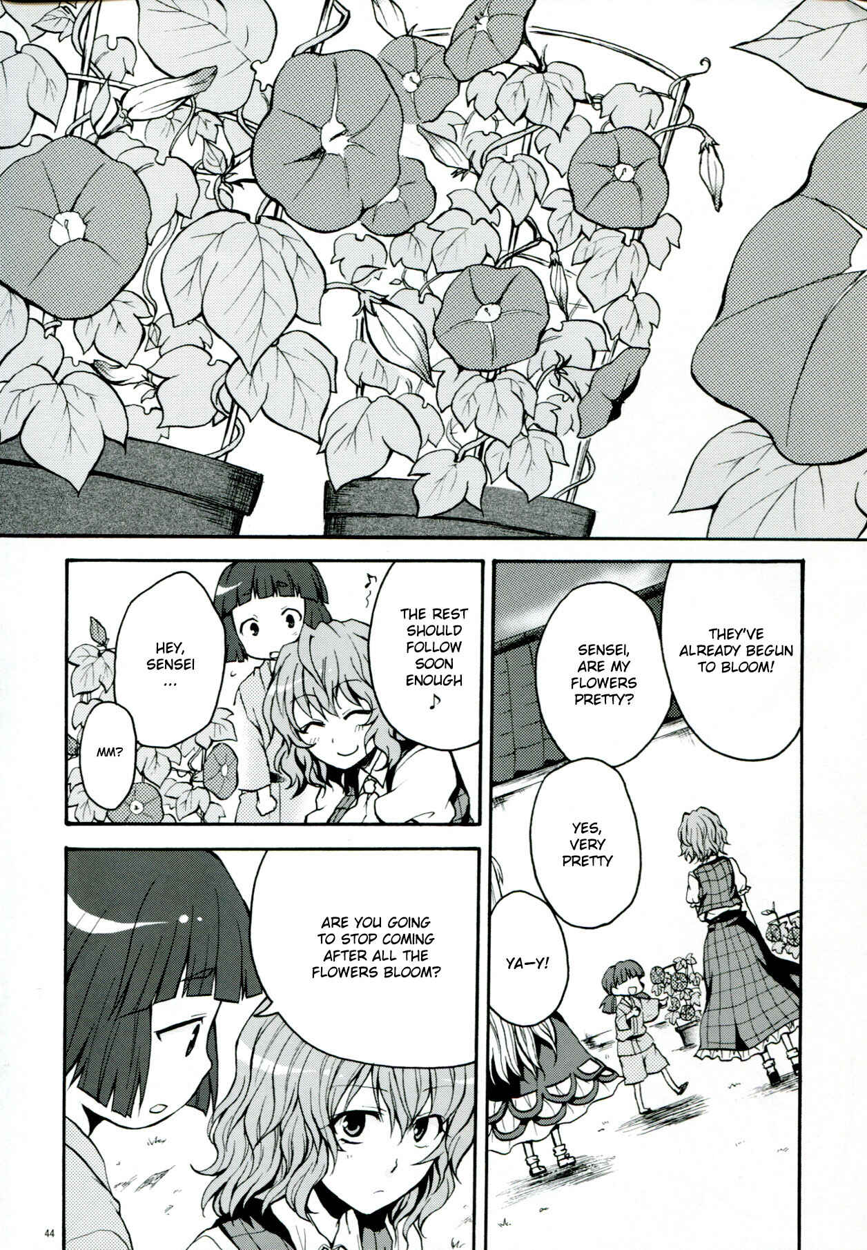 Page 45 Chapter 1 Touhou - Flowers that Bloom from Boundaries (Doujinshi)