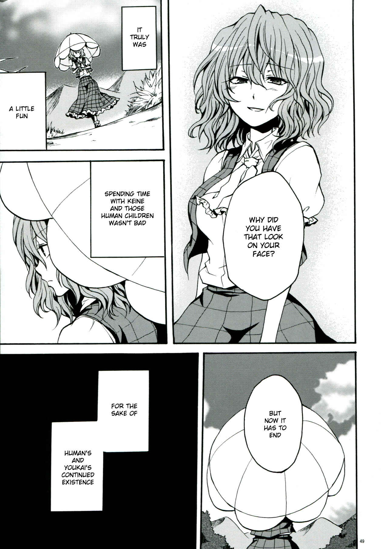 Page 50 Chapter 1 Touhou - Flowers that Bloom from Boundaries (Doujinshi)