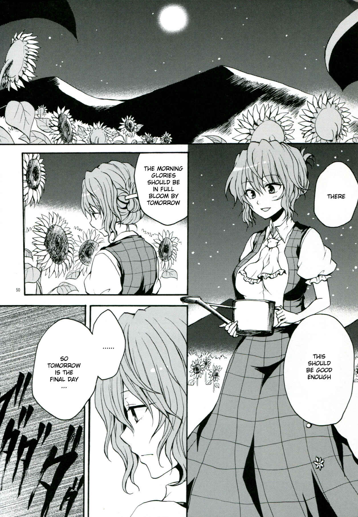 Page 51 Chapter 1 Touhou - Flowers that Bloom from Boundaries (Doujinshi)