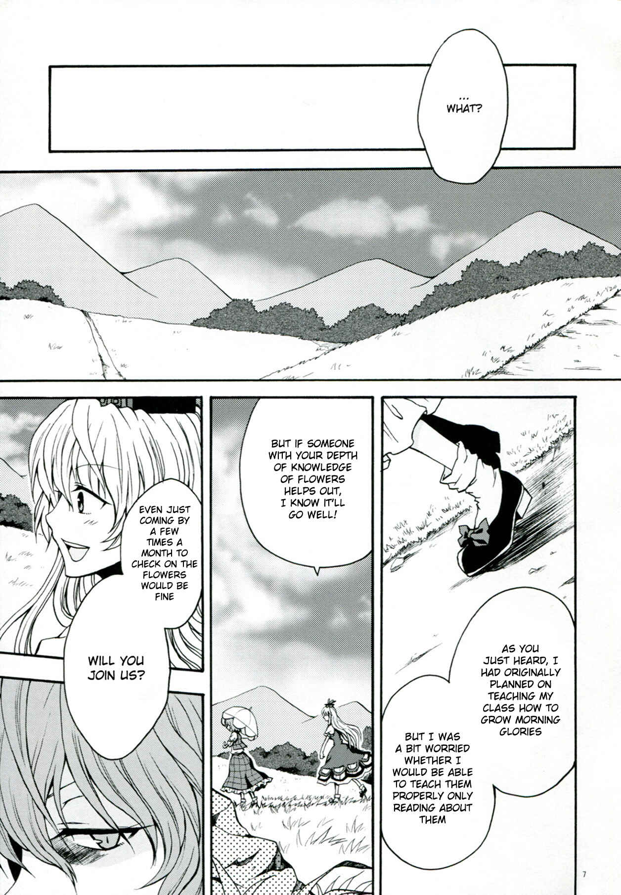 Page 8 Chapter 1 Touhou - Flowers that Bloom from Boundaries (Doujinshi)