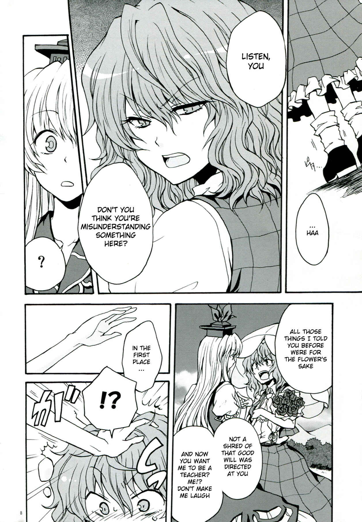 Page 9 Chapter 1 Touhou - Flowers that Bloom from Boundaries (Doujinshi)