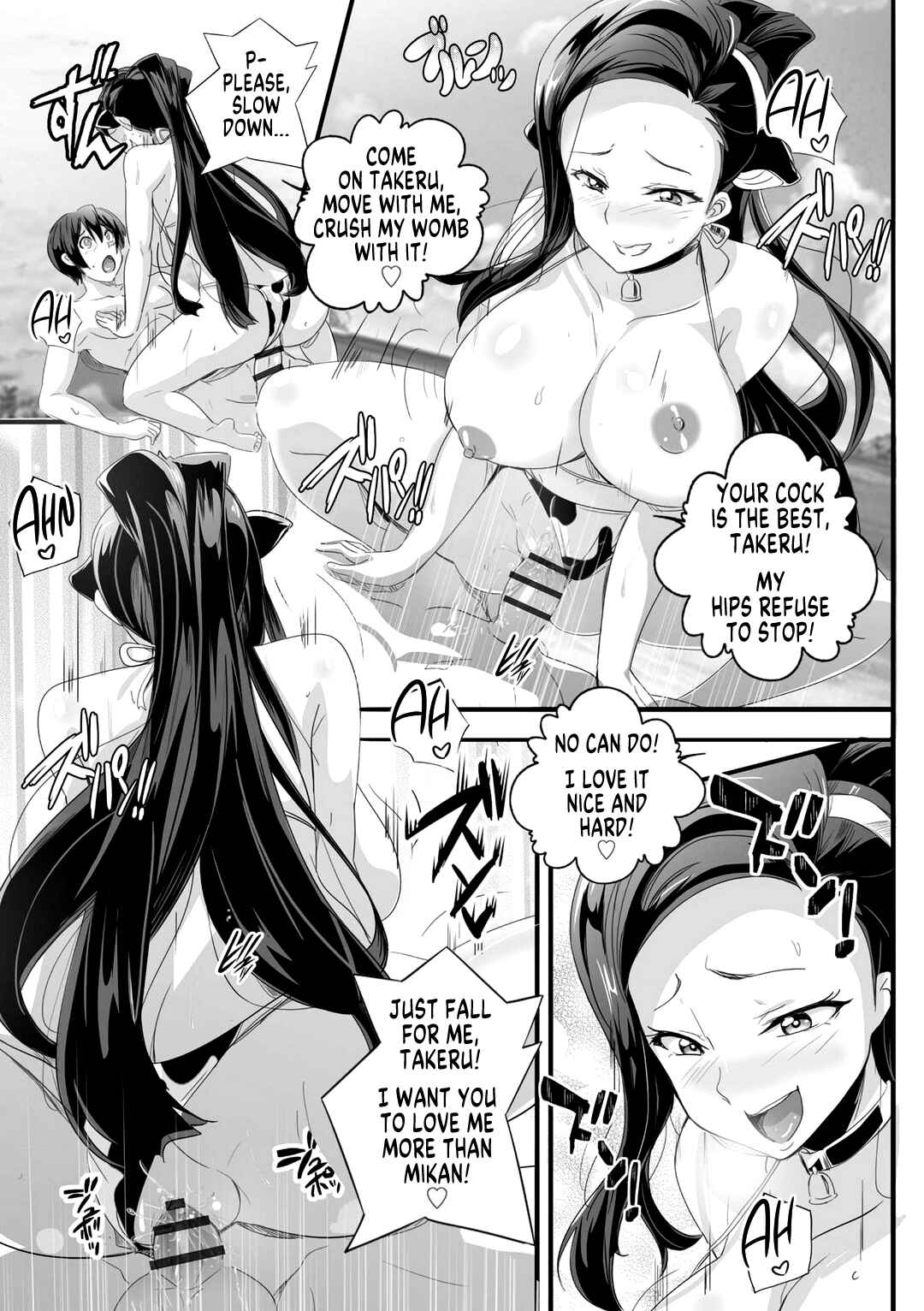 Page 15 Chapter 3 Bitch ni Natta Kuro Gal Nee-chan to Irekawari Seikatsu