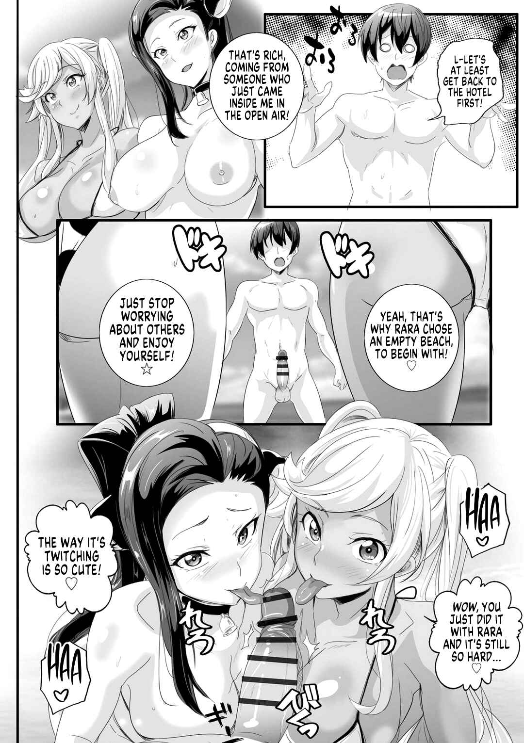 Page 20 Chapter 3 Bitch ni Natta Kuro Gal Nee-chan to Irekawari Seikatsu
