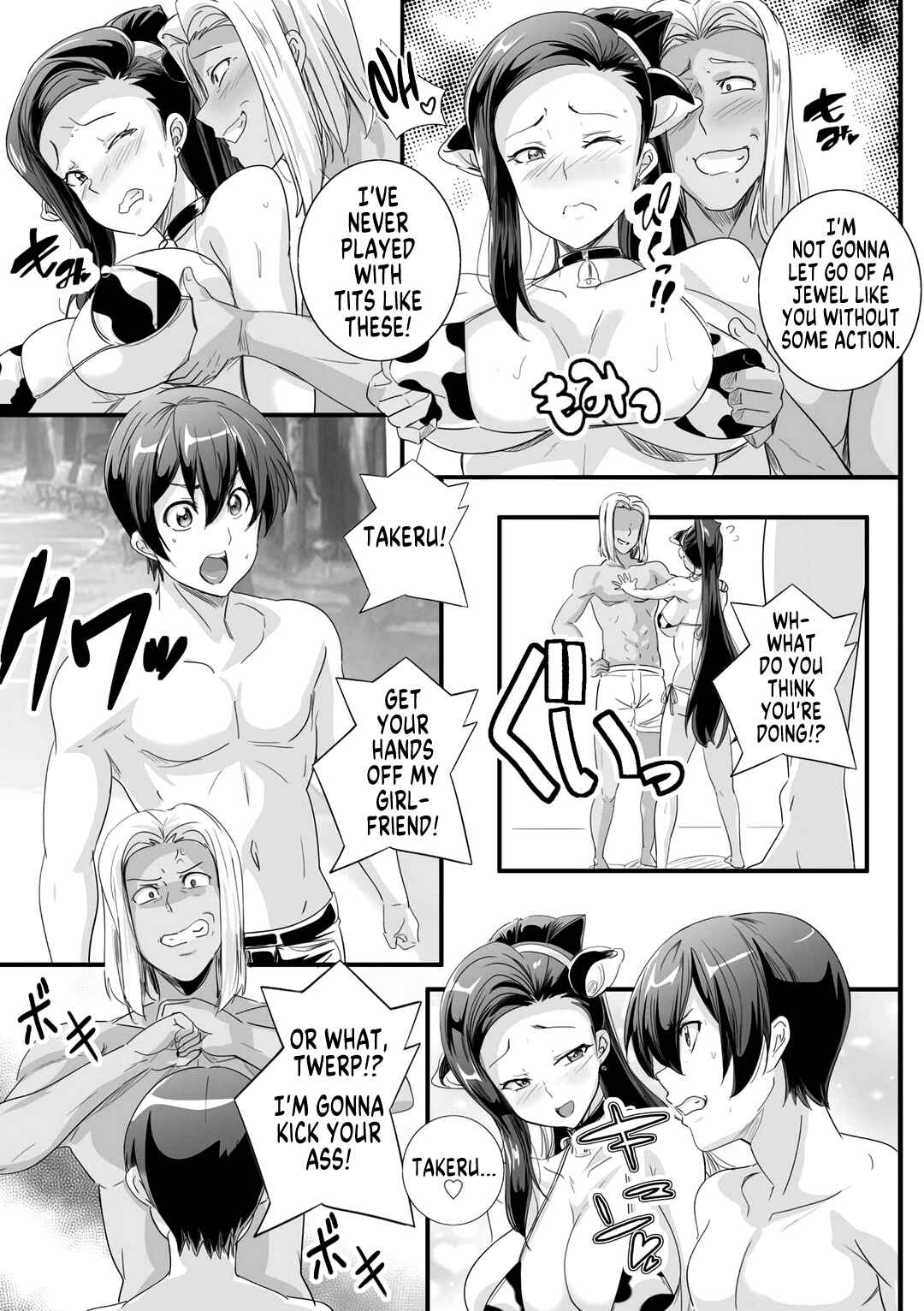 Page 9 Chapter 3 Bitch ni Natta Kuro Gal Nee-chan to Irekawari Seikatsu