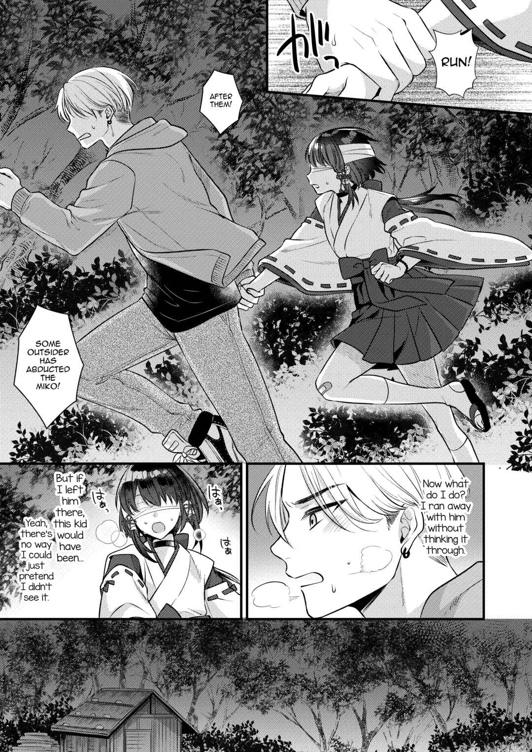 Page 10 Chapter Unknown_947e Akaneiro no Miko
