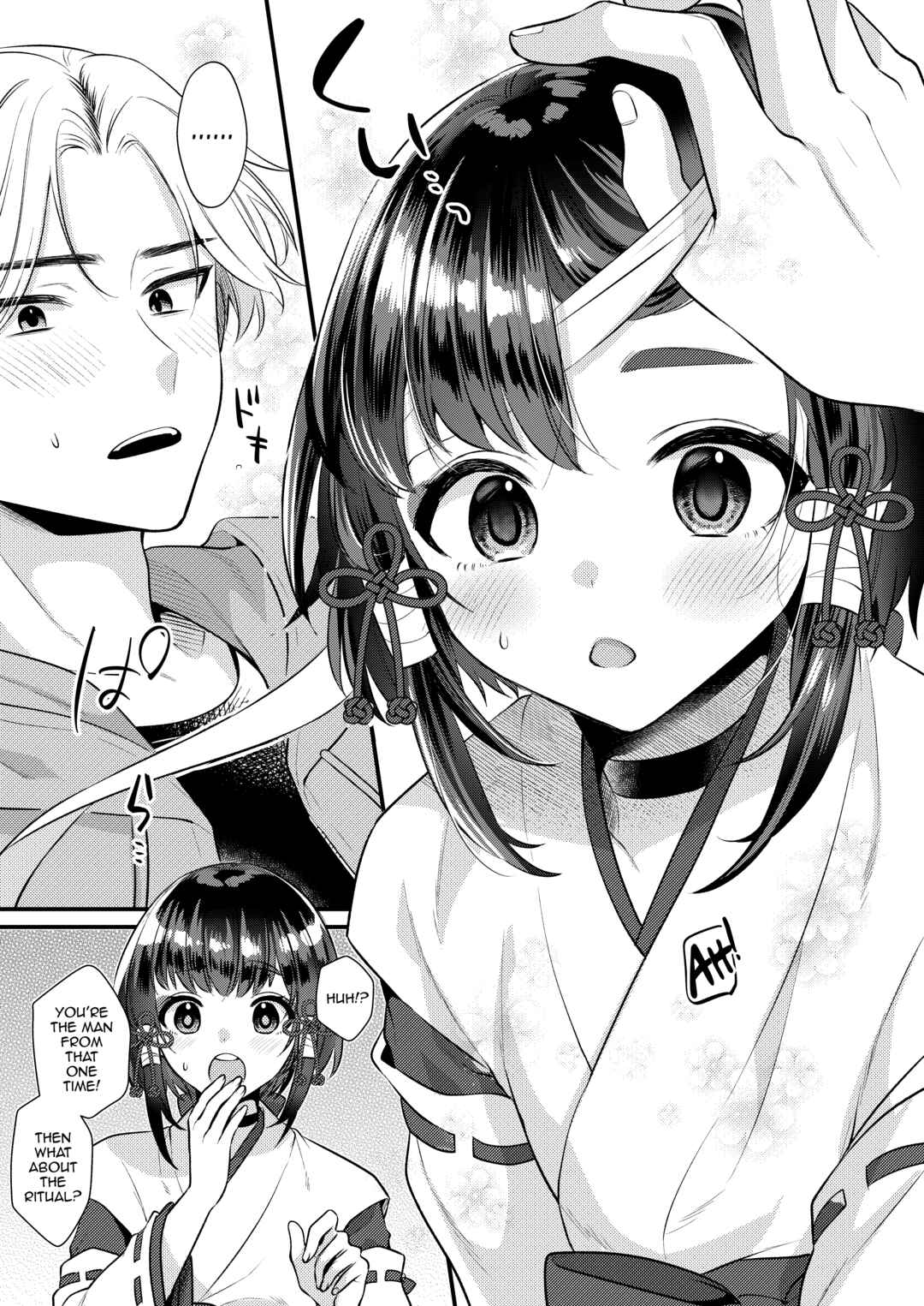 Page 12 Chapter Unknown_947e Akaneiro no Miko