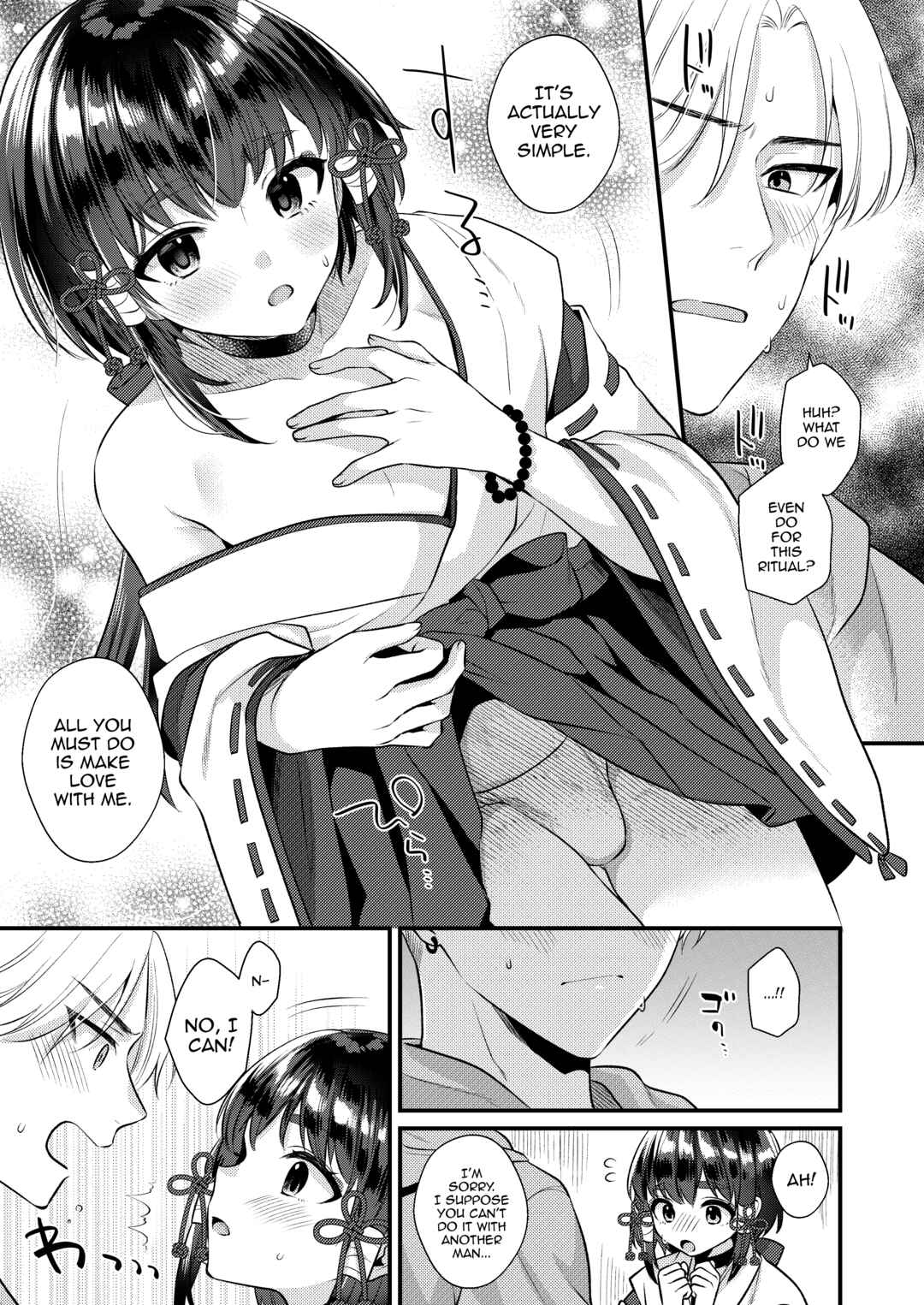 Page 14 Chapter Unknown_947e Akaneiro no Miko
