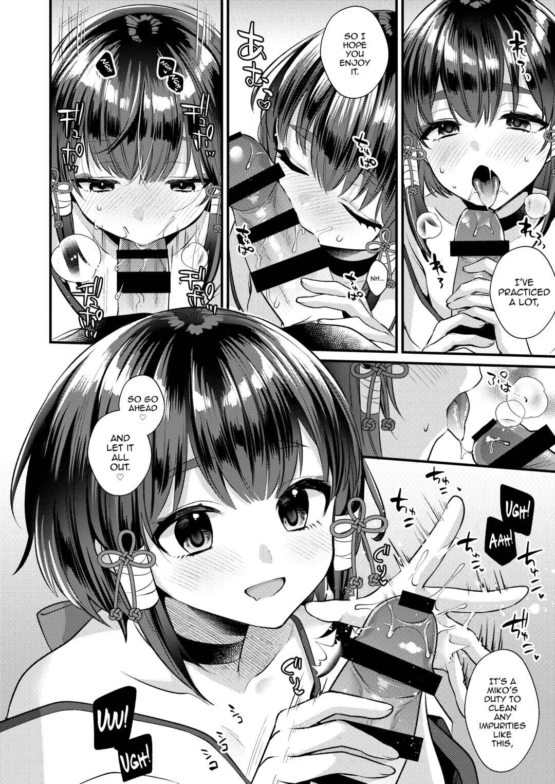 Page 17 Chapter Unknown_947e Akaneiro no Miko