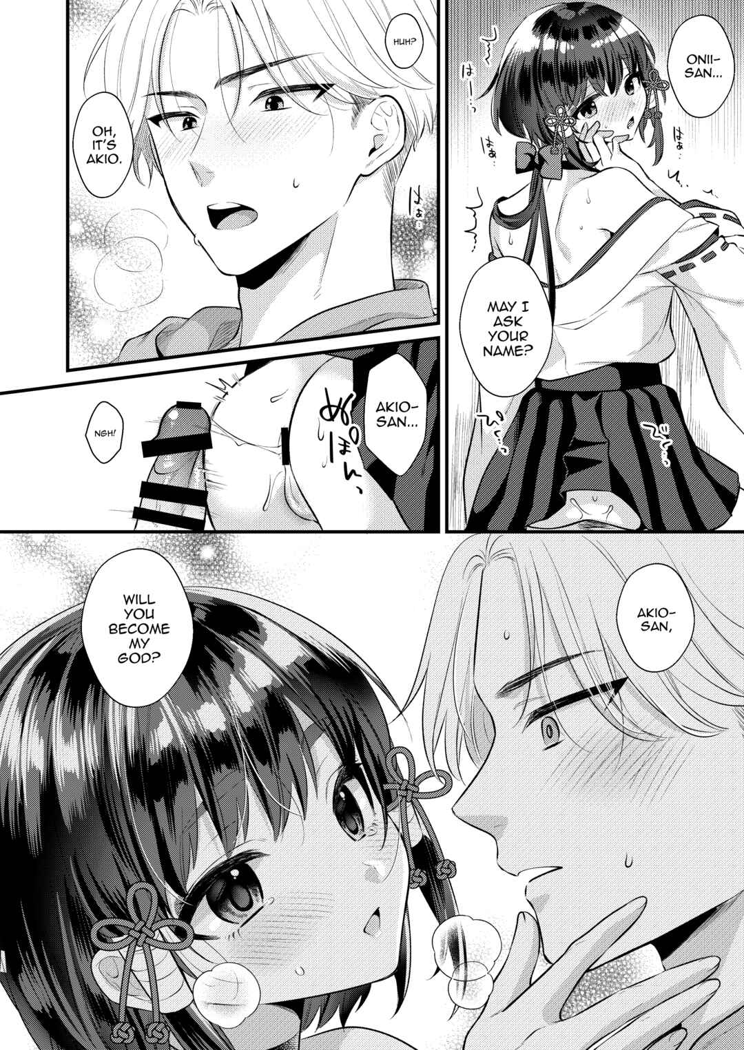 Page 25 Chapter Unknown_947e Akaneiro no Miko