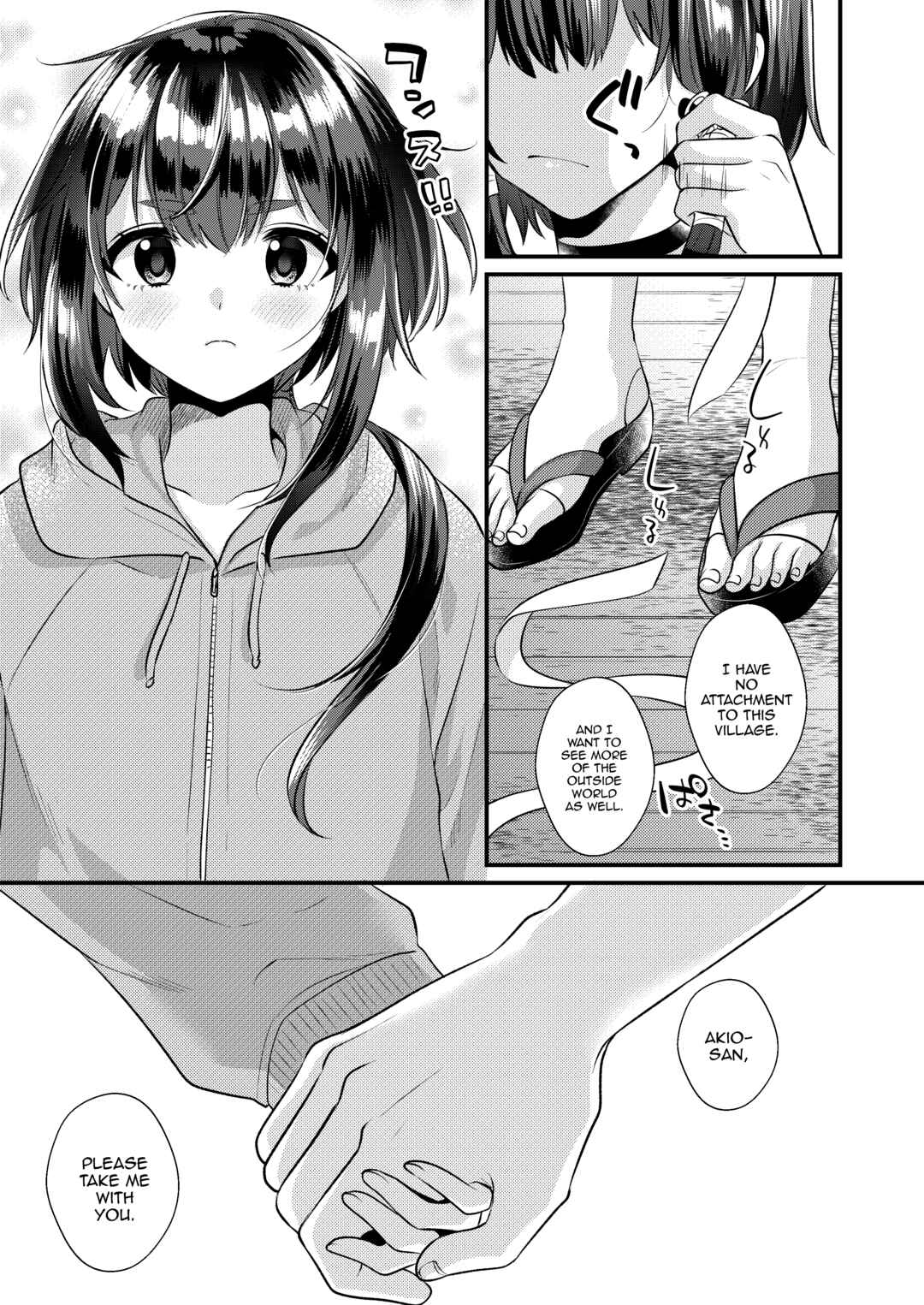 Page 34 Chapter Unknown_947e Akaneiro no Miko