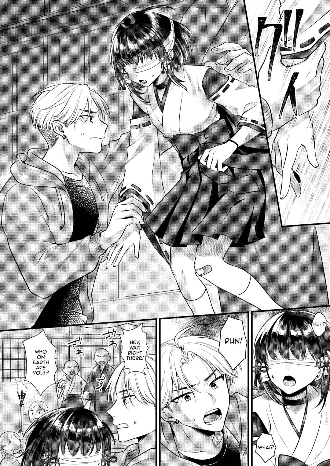 Page 9 Chapter Unknown_947e Akaneiro no Miko