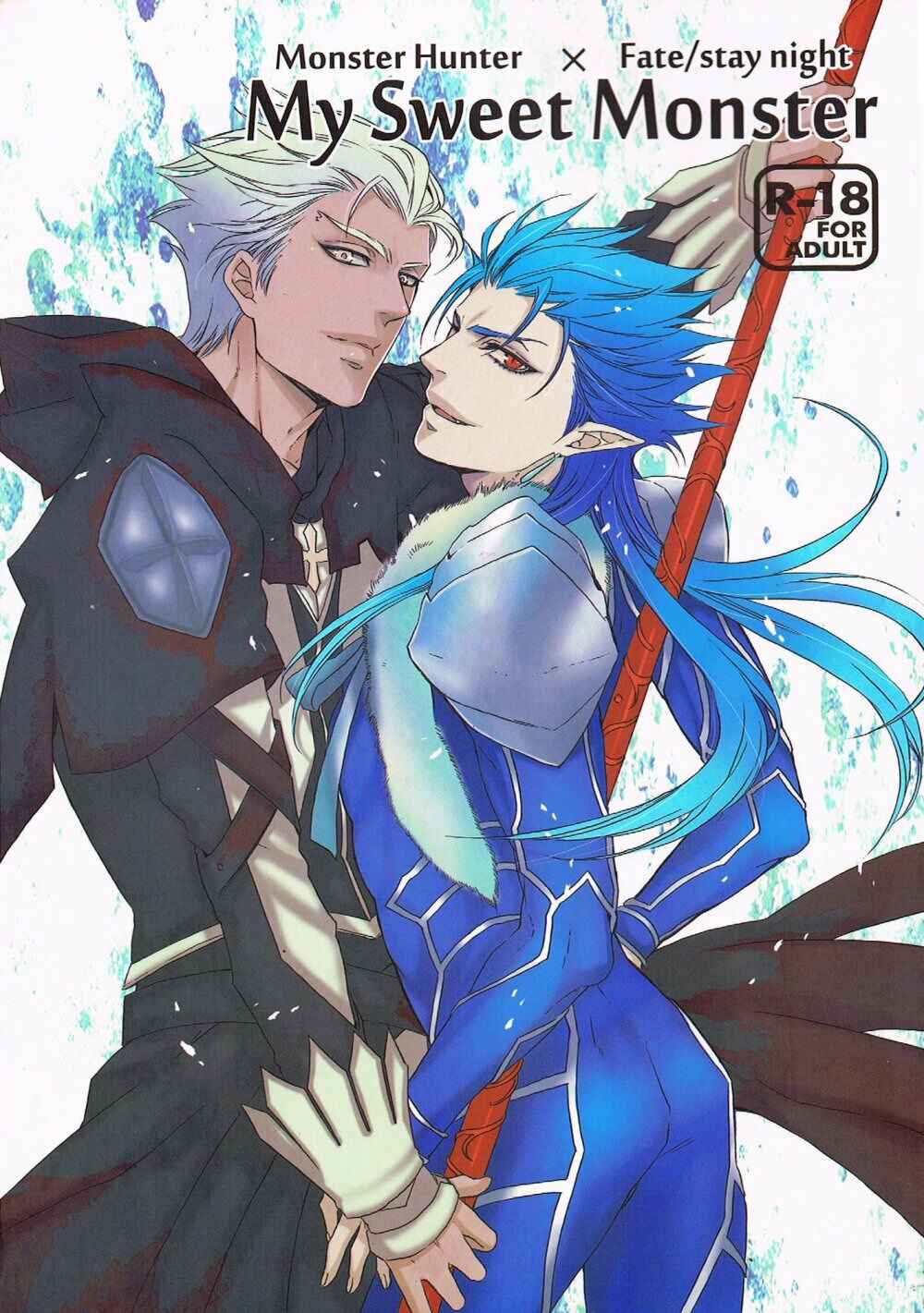 Page 1 Chapter Unknown_8ed5 Fate/stay night X Monster Hunter - My Sweet Monster (Doujinshi)