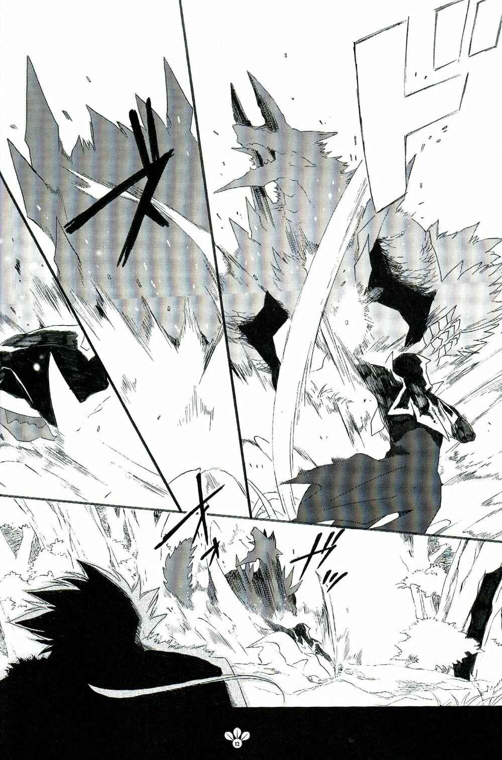 Page 12 Chapter Unknown_8ed5 Fate/stay night X Monster Hunter - My Sweet Monster (Doujinshi)
